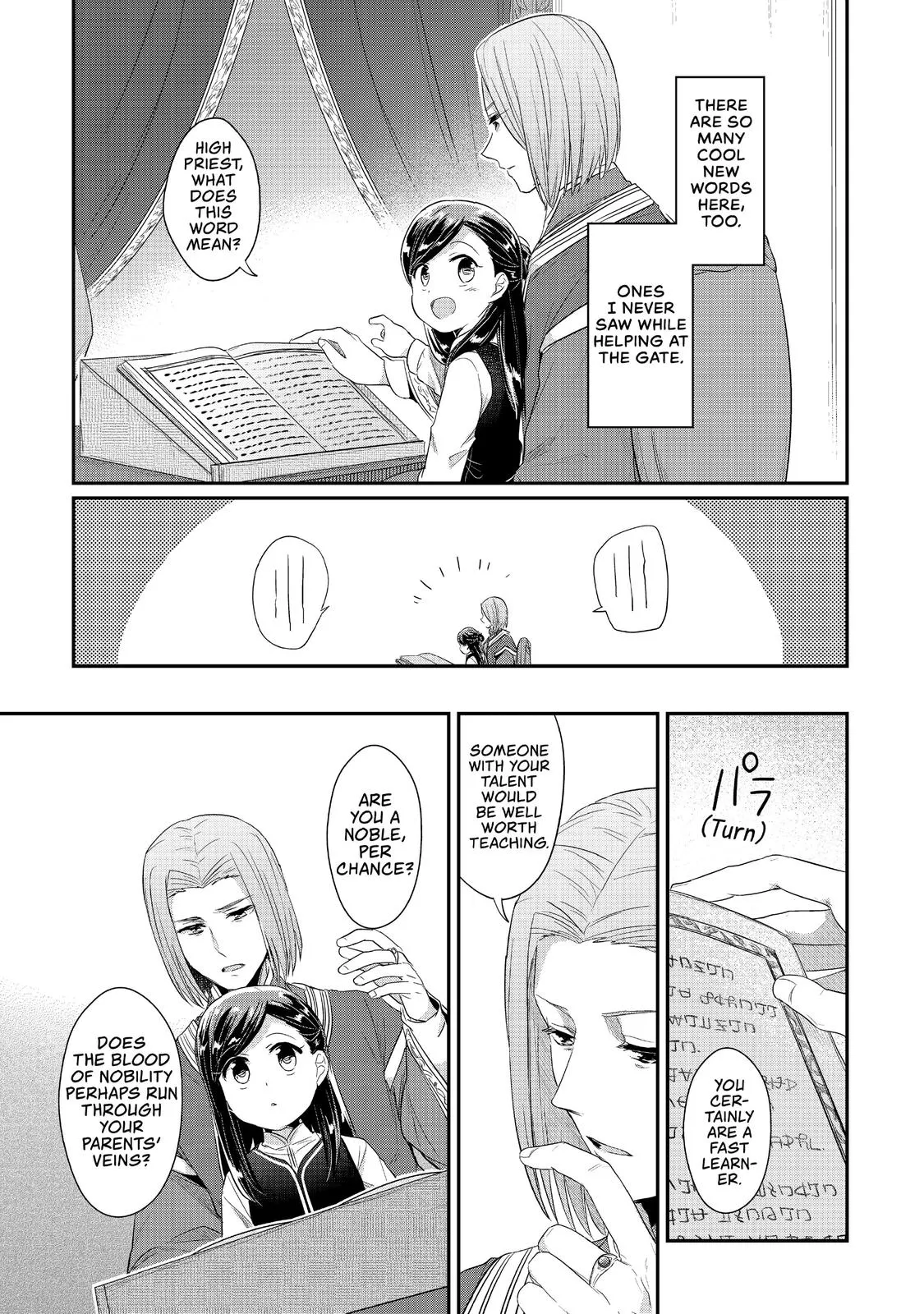 Read Ascendance of a Bookworm I’ll do anything to become a librarian! Part 1 Manga Online