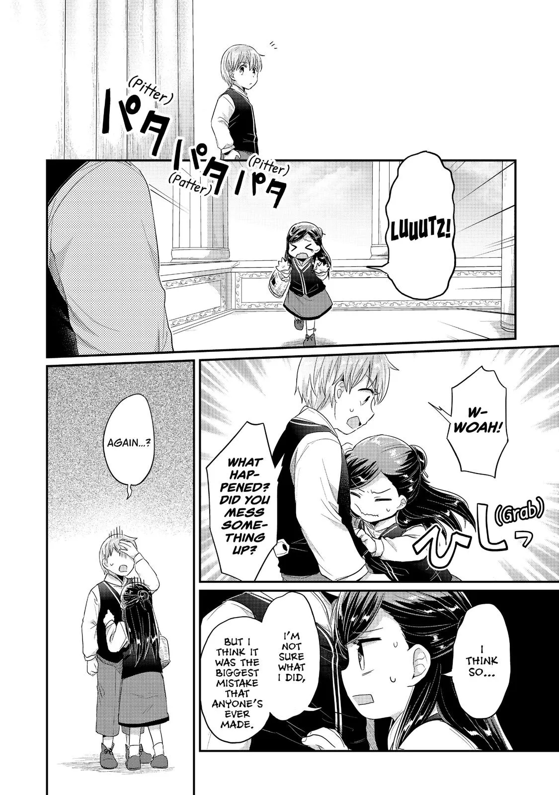 Read Ascendance of a Bookworm I’ll do anything to become a librarian! Part 1 Manga Online