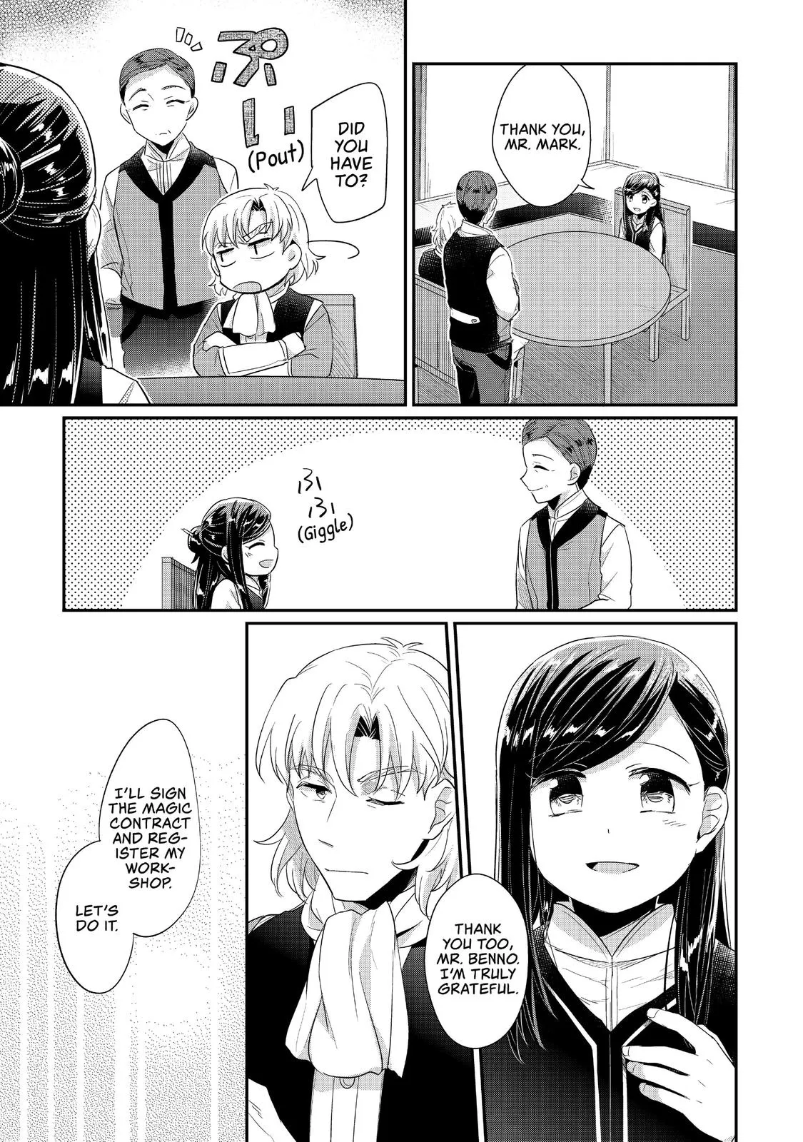 Read Ascendance of a Bookworm I’ll do anything to become a librarian! Part 1 Manga Online