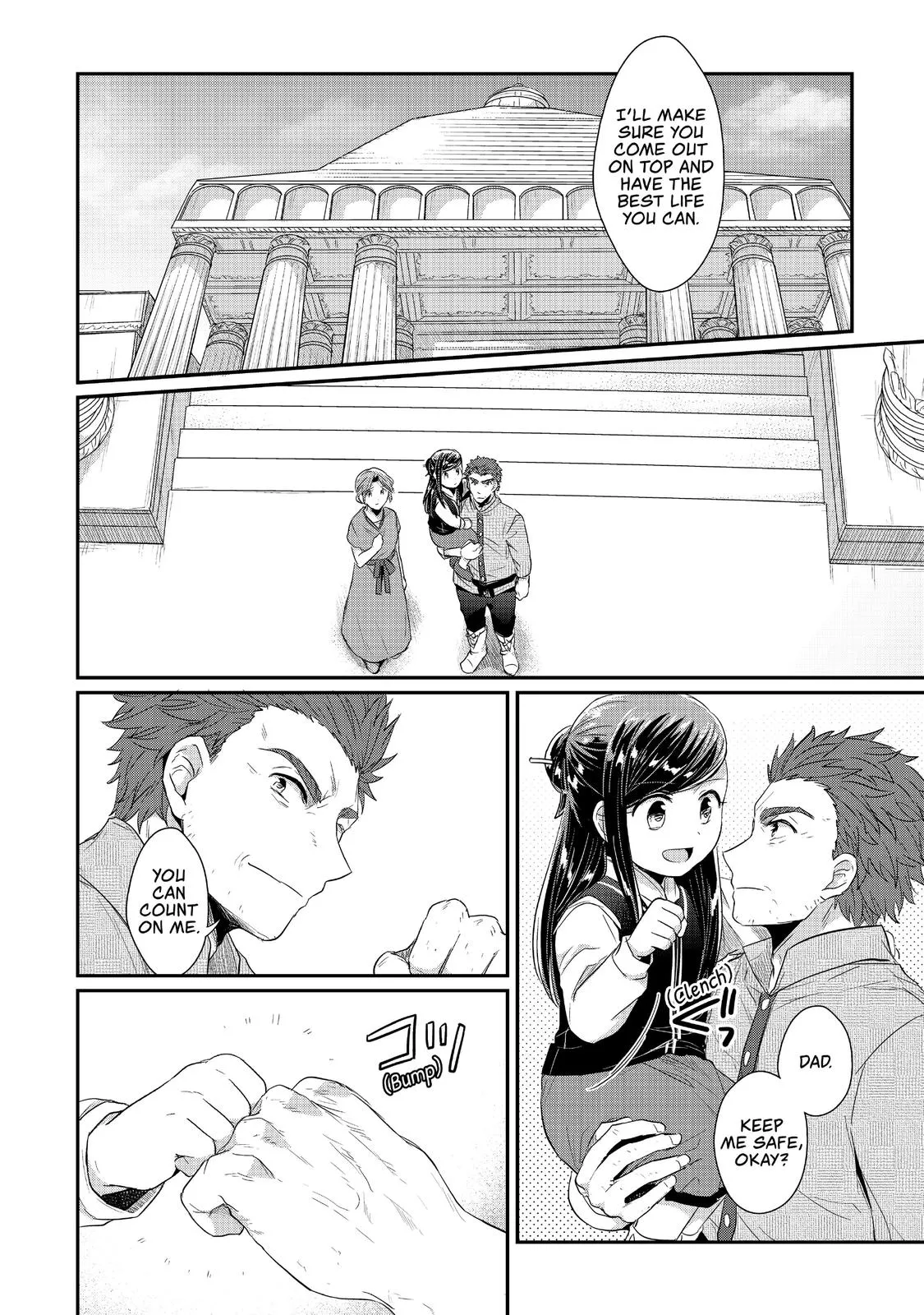 Read Ascendance of a Bookworm I’ll do anything to become a librarian! Part 1 Manga Online