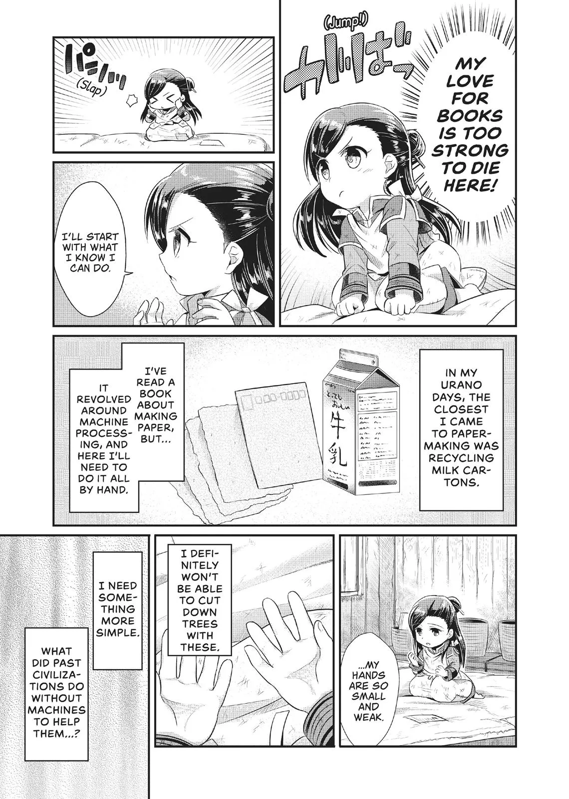 Read Ascendance of a Bookworm I’ll do anything to become a librarian! Part 1 Manga Online