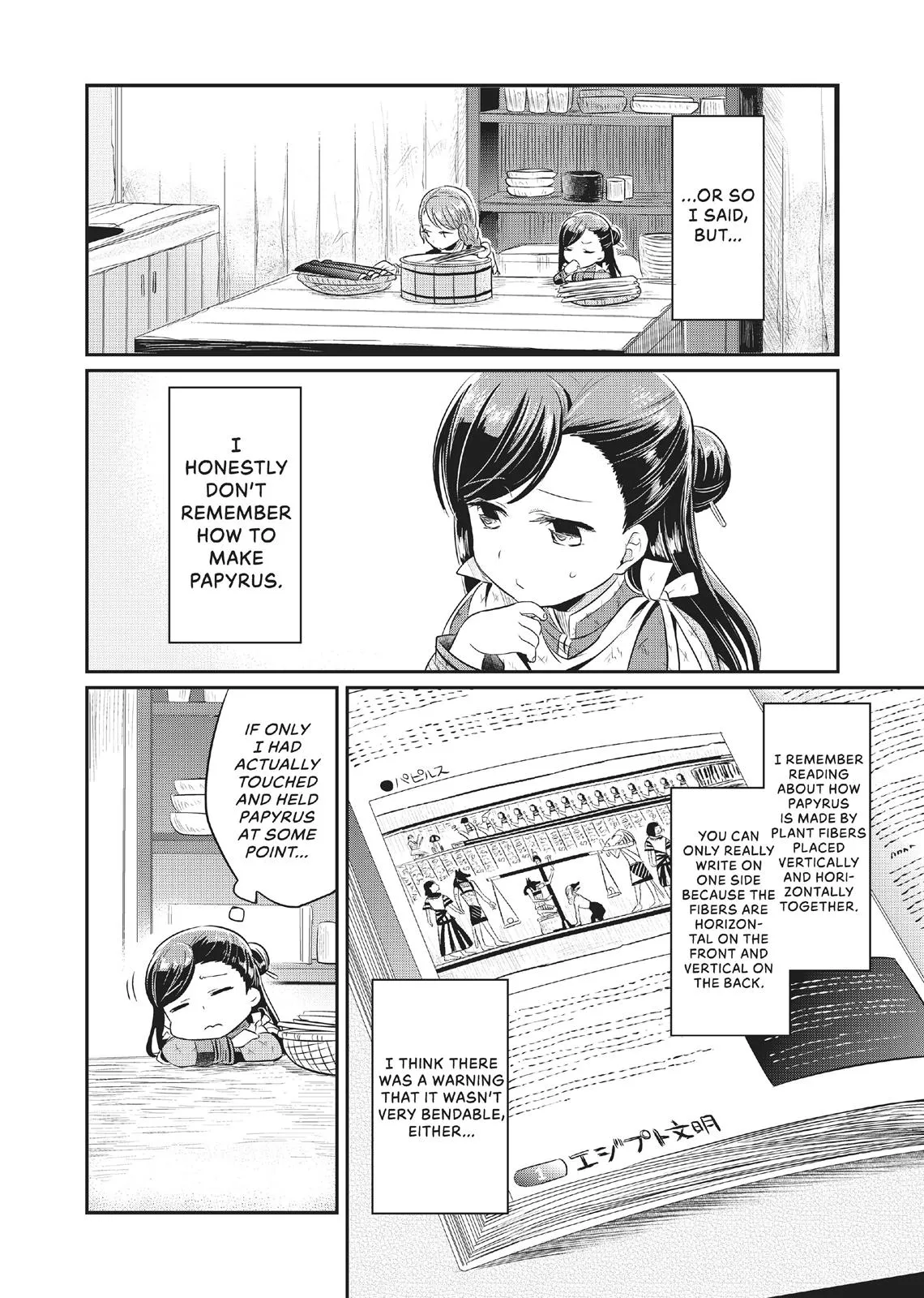 Read Ascendance of a Bookworm I’ll do anything to become a librarian! Part 1 Manga Online