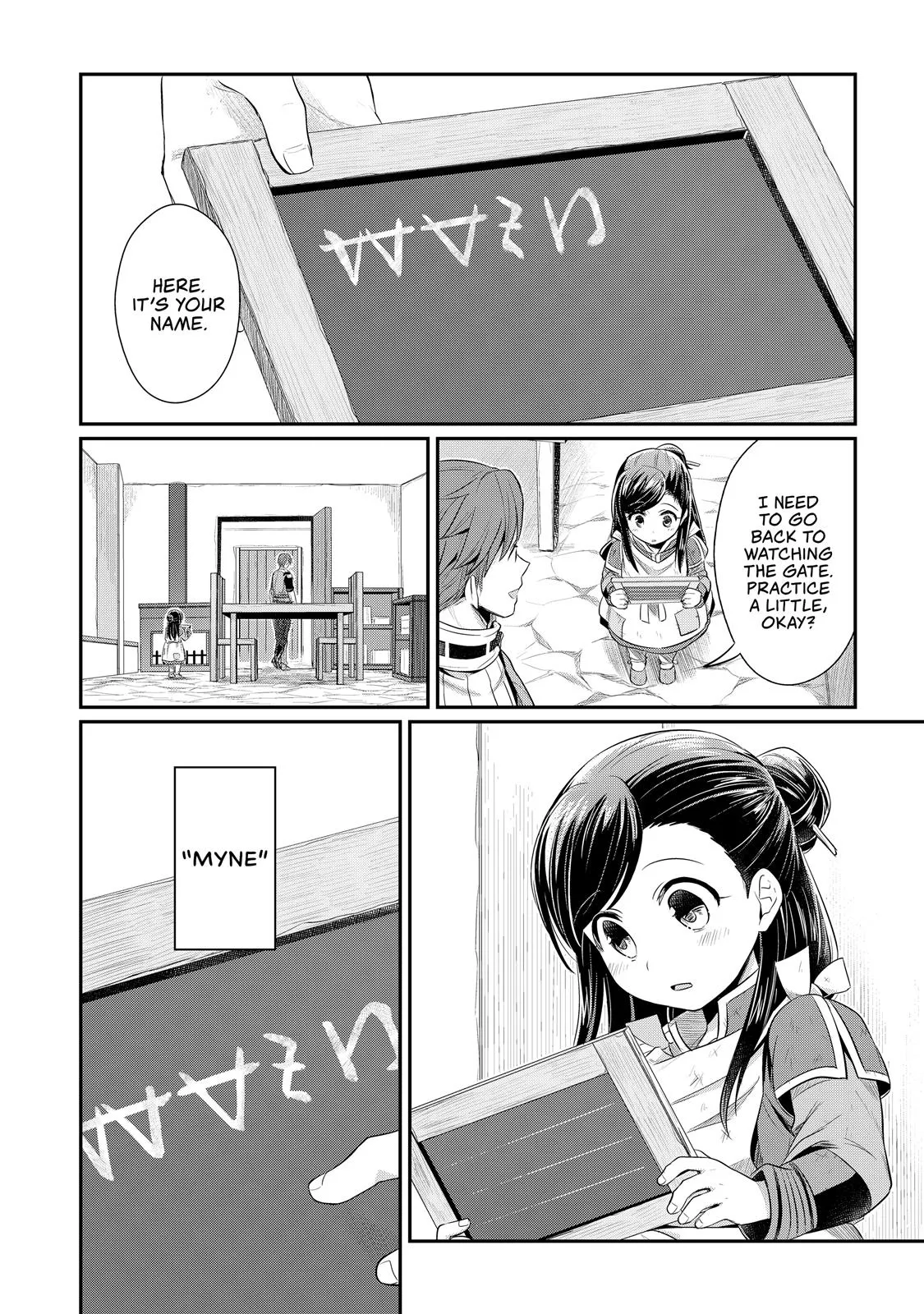 Read Ascendance of a Bookworm I’ll do anything to become a librarian! Part 1 Manga Online