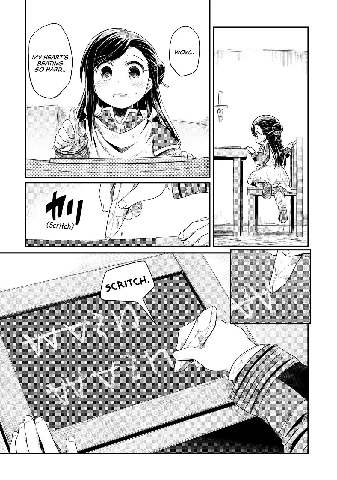 Read Ascendance of a Bookworm I’ll do anything to become a librarian! Part 1 Manga Online