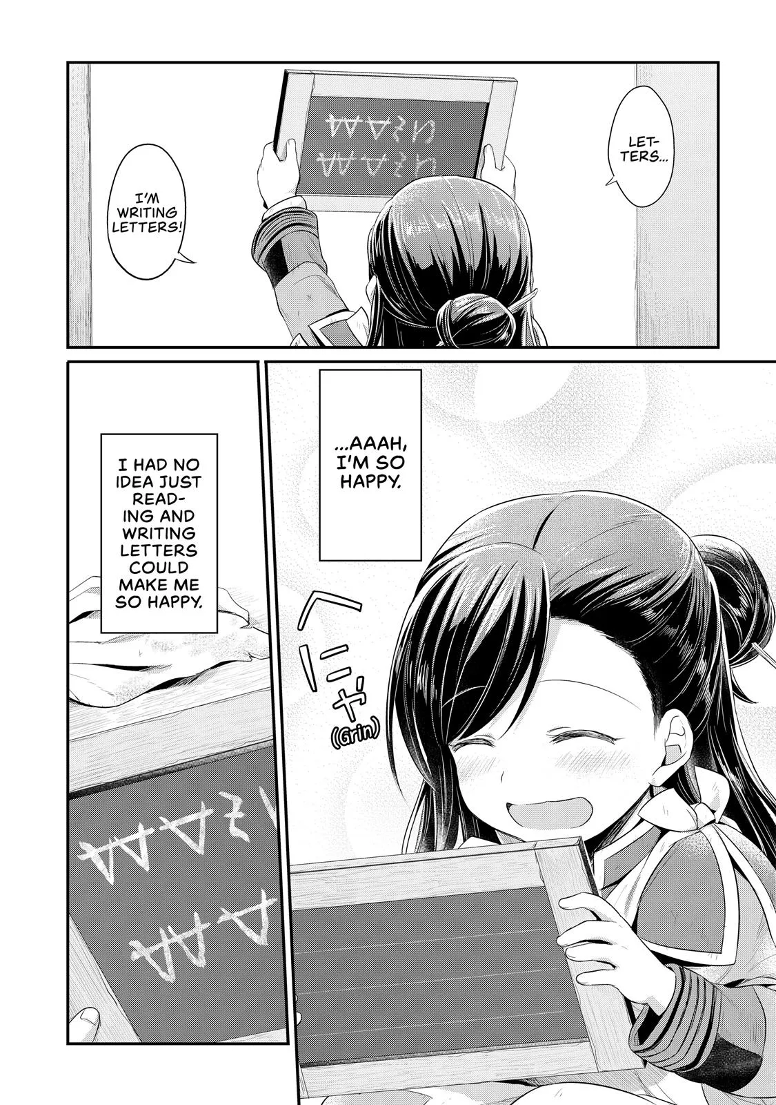 Read Ascendance of a Bookworm I’ll do anything to become a librarian! Part 1 Manga Online