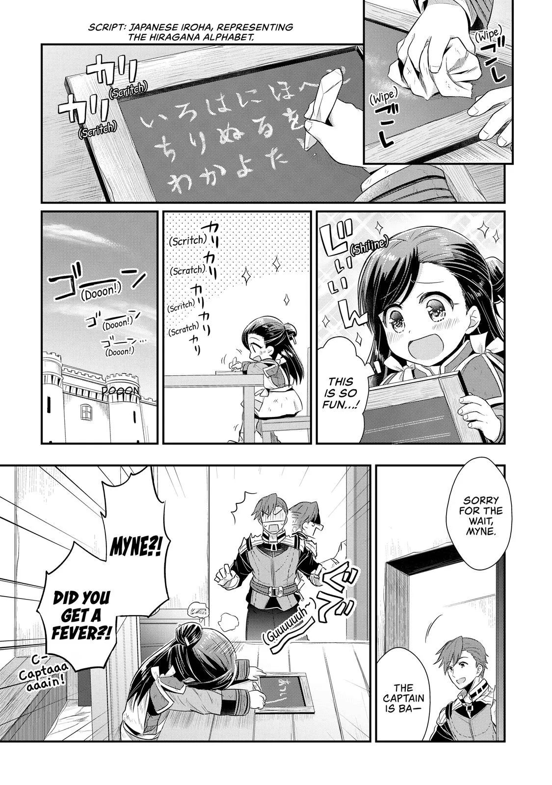 Read Ascendance of a Bookworm I’ll do anything to become a librarian! Part 1 Manga Online