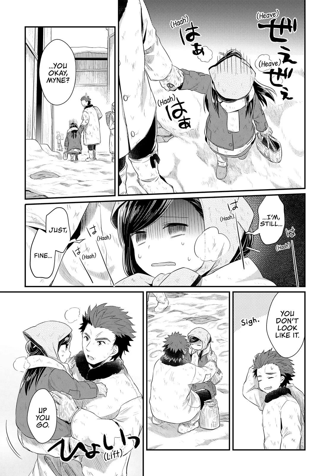 Read Ascendance of a Bookworm I’ll do anything to become a librarian! Part 1 Manga Online