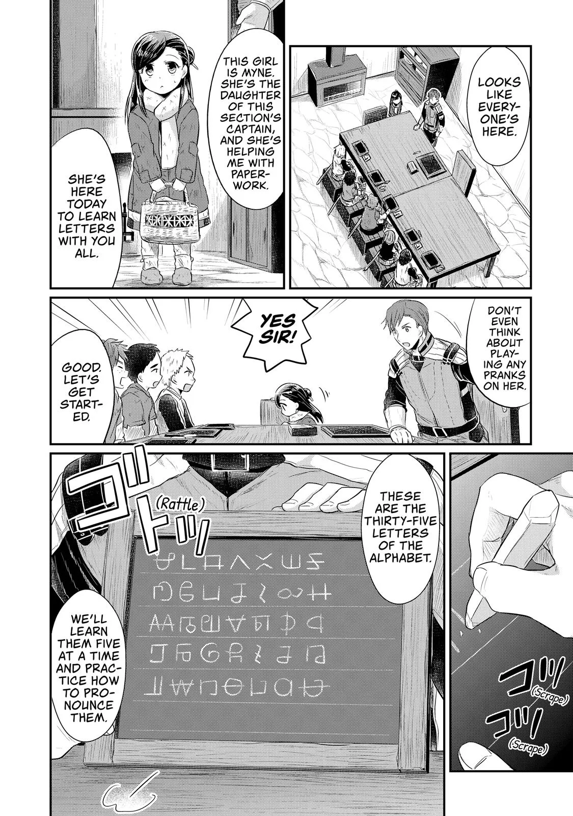 Read Ascendance of a Bookworm I’ll do anything to become a librarian! Part 1 Manga Online