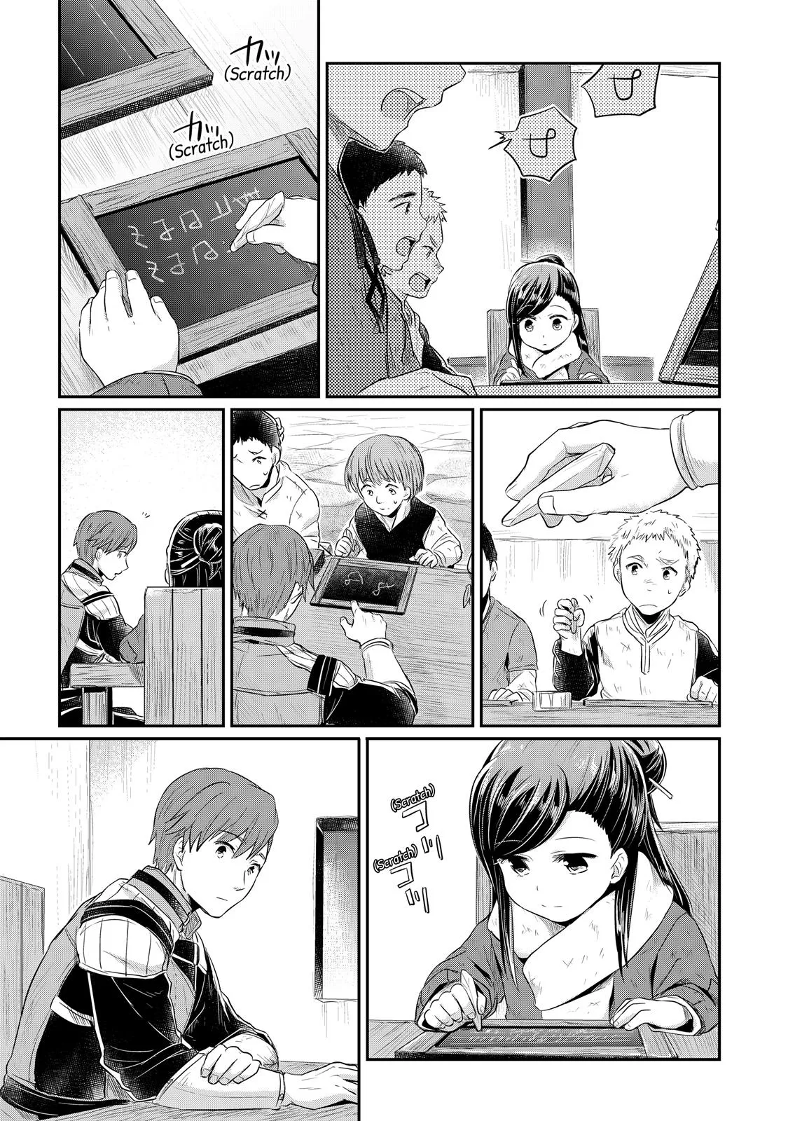 Read Ascendance of a Bookworm I’ll do anything to become a librarian! Part 1 Manga Online