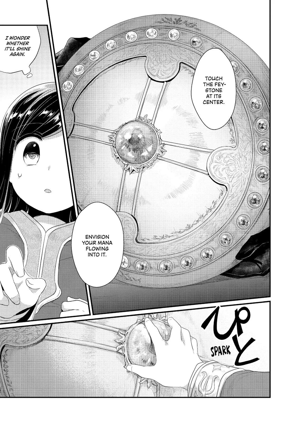 Read Ascendance of a Bookworm I’ll do anything to become a librarian! Part 2 Manga Online