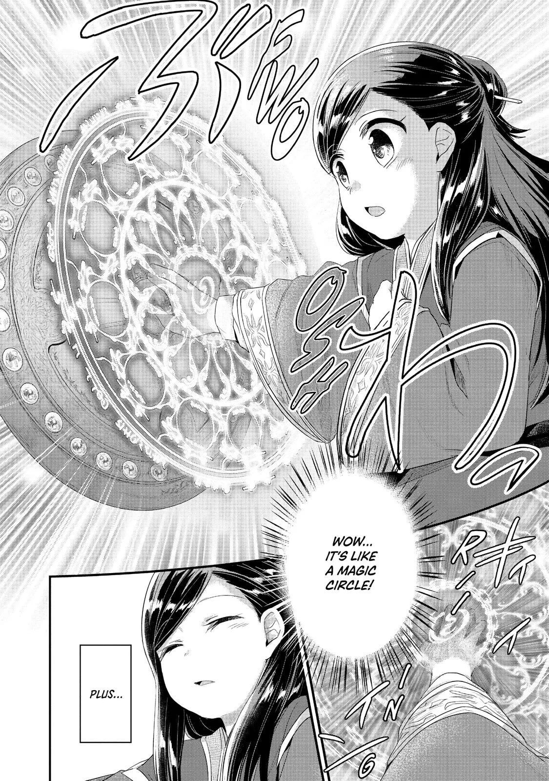 Read Ascendance of a Bookworm I’ll do anything to become a librarian! Part 2 Manga Online