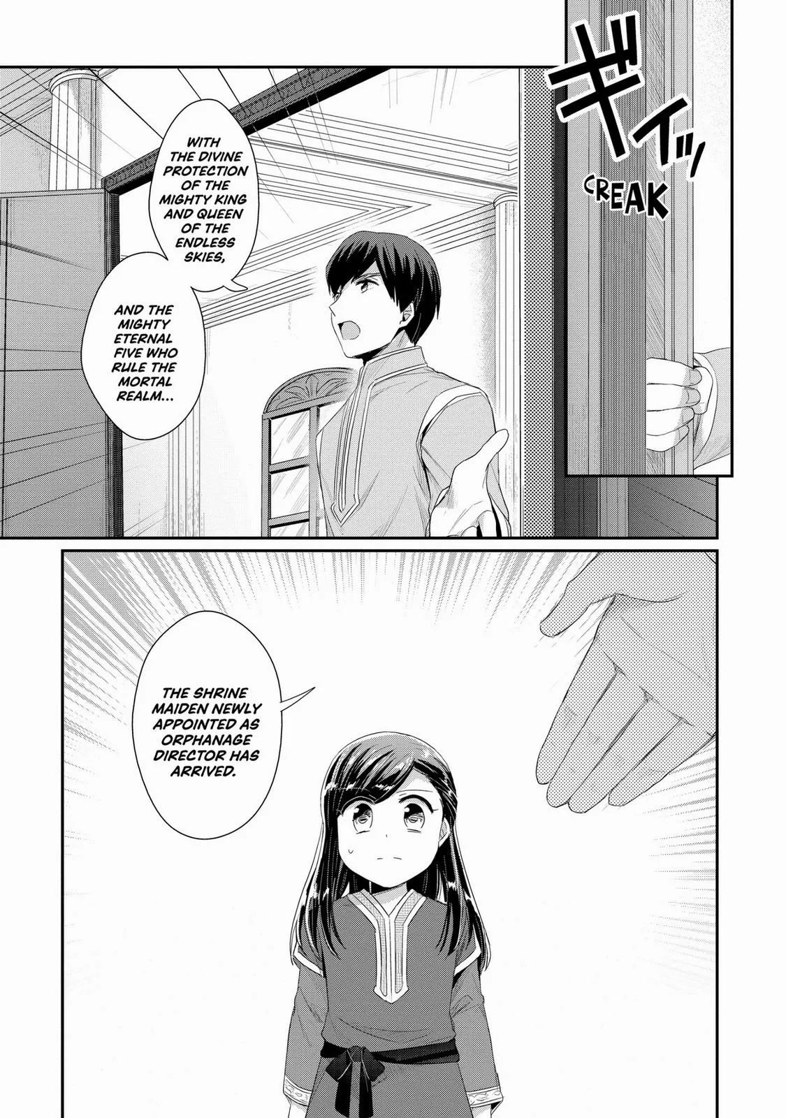 Read Ascendance of a Bookworm I’ll do anything to become a librarian! Part 2 Manga Online