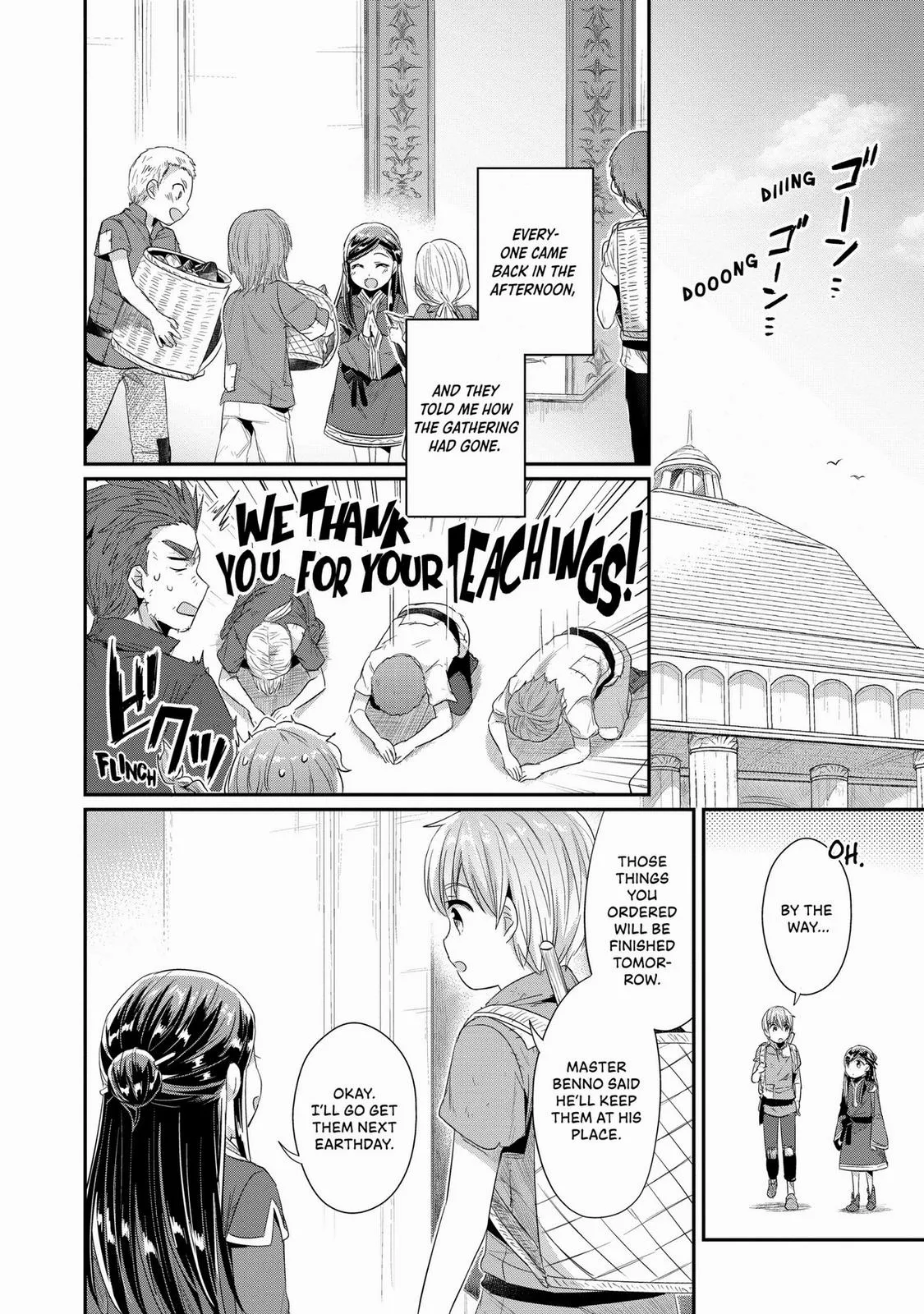 Read Ascendance of a Bookworm I’ll do anything to become a librarian! Part 2 Manga Online