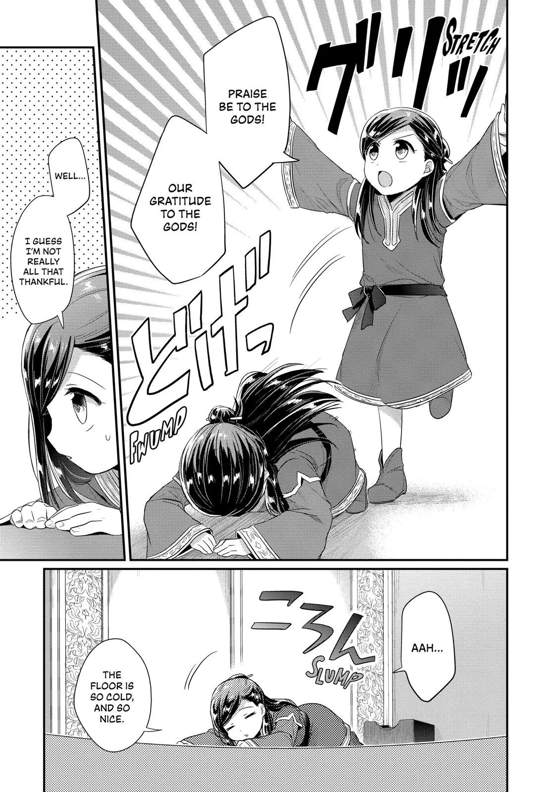 Read Ascendance of a Bookworm I’ll do anything to become a librarian! Part 2 Manga Online