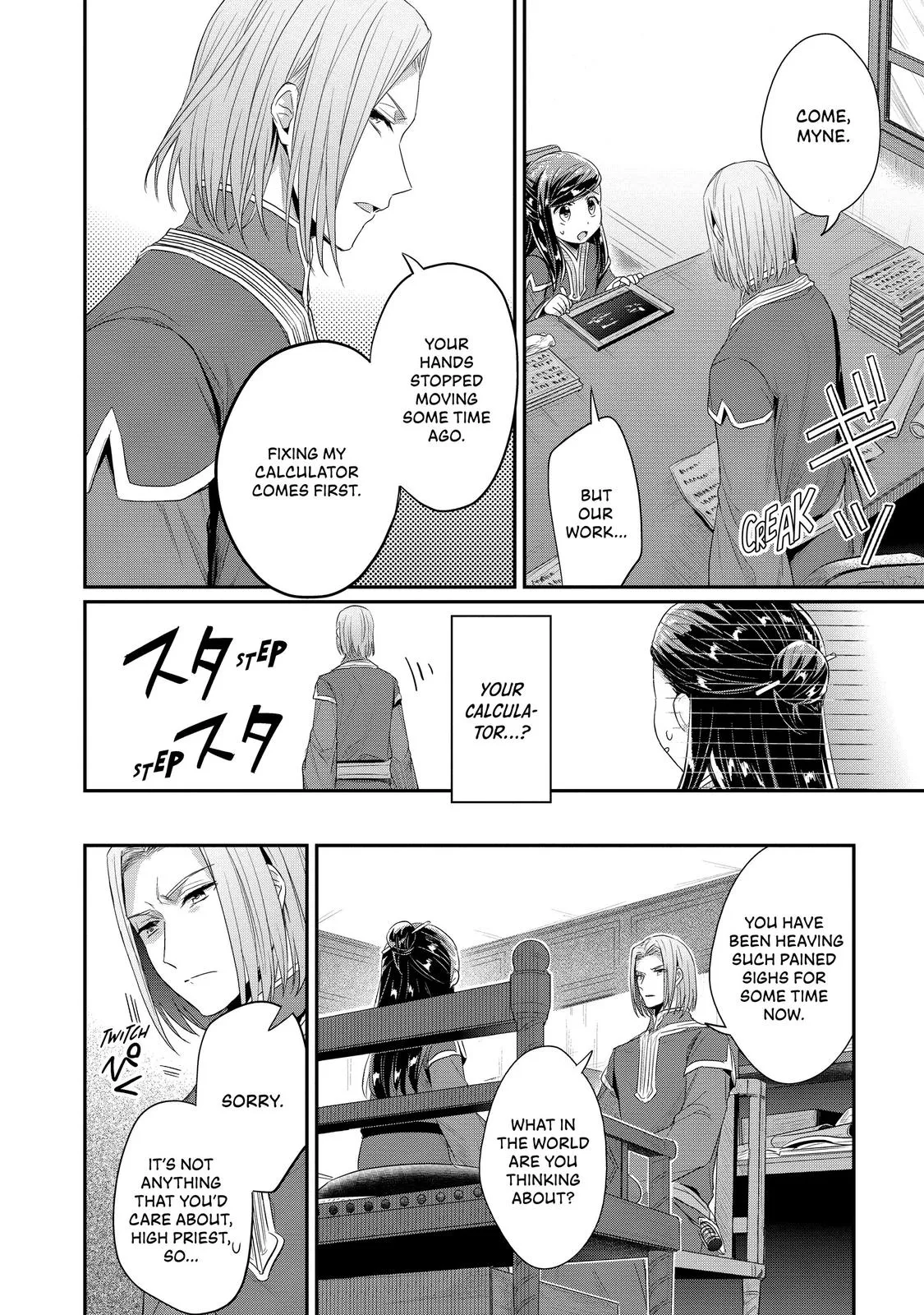 Read Ascendance of a Bookworm I’ll do anything to become a librarian! Part 2 Manga Online