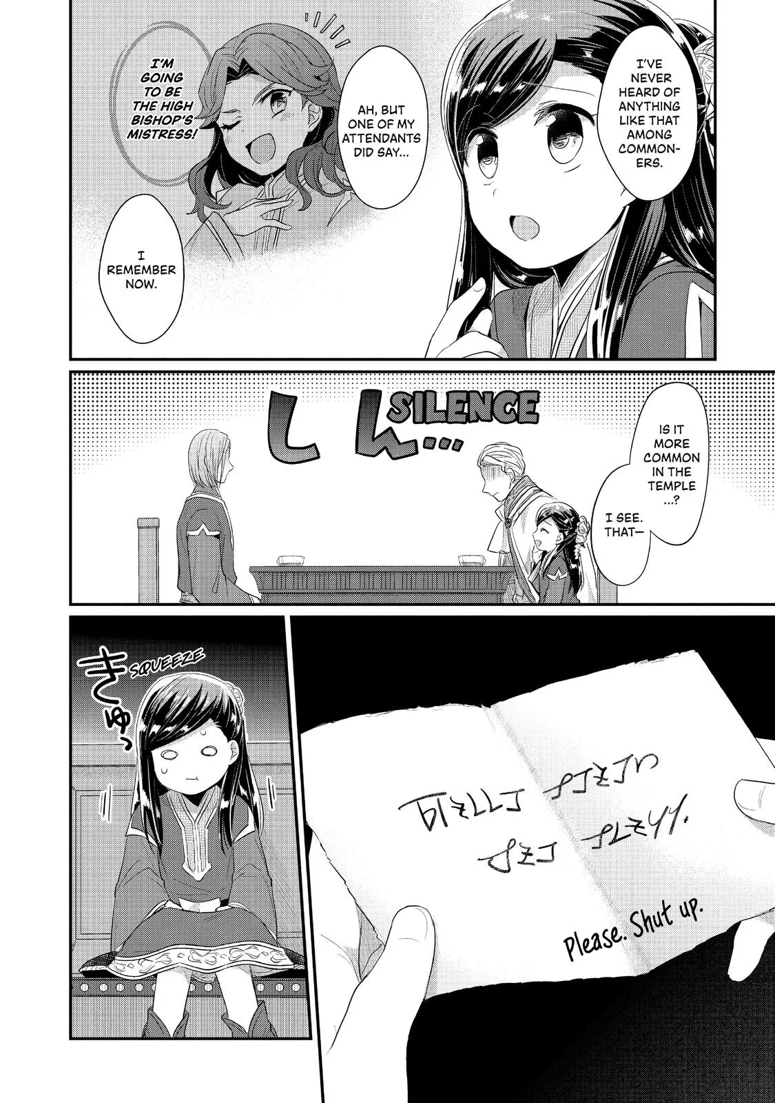 Read Ascendance of a Bookworm I’ll do anything to become a librarian! Part 2 Manga Online