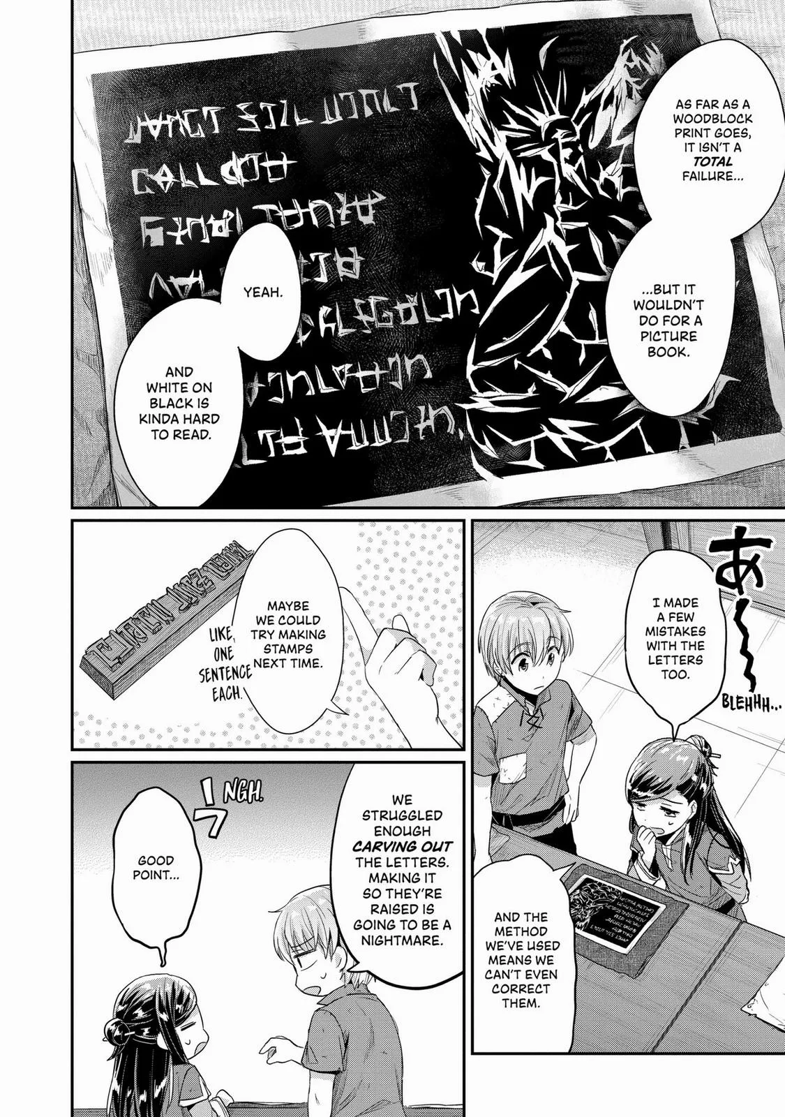 Read Ascendance of a Bookworm I’ll do anything to become a librarian! Part 2 Manga Online