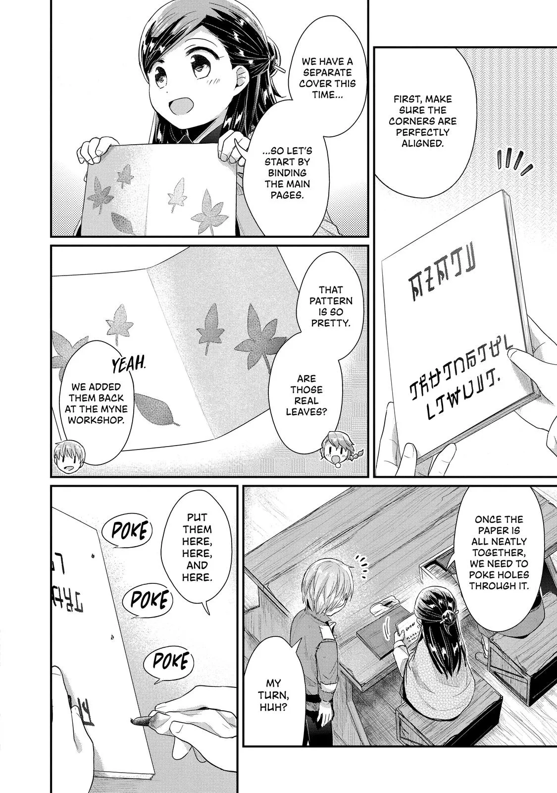 Read Ascendance of a Bookworm I’ll do anything to become a librarian! Part 2 Manga Online