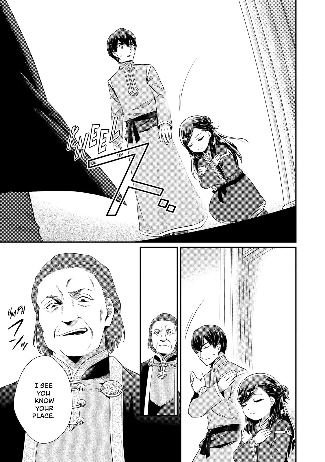 Read Ascendance of a Bookworm I’ll do anything to become a librarian! Part 2 Manga Online