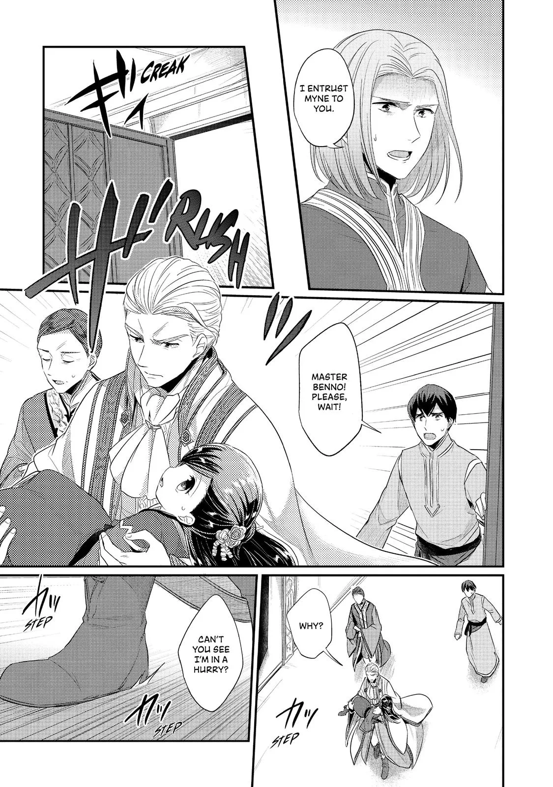 Read Ascendance of a Bookworm I’ll do anything to become a librarian! Part 2 Manga Online