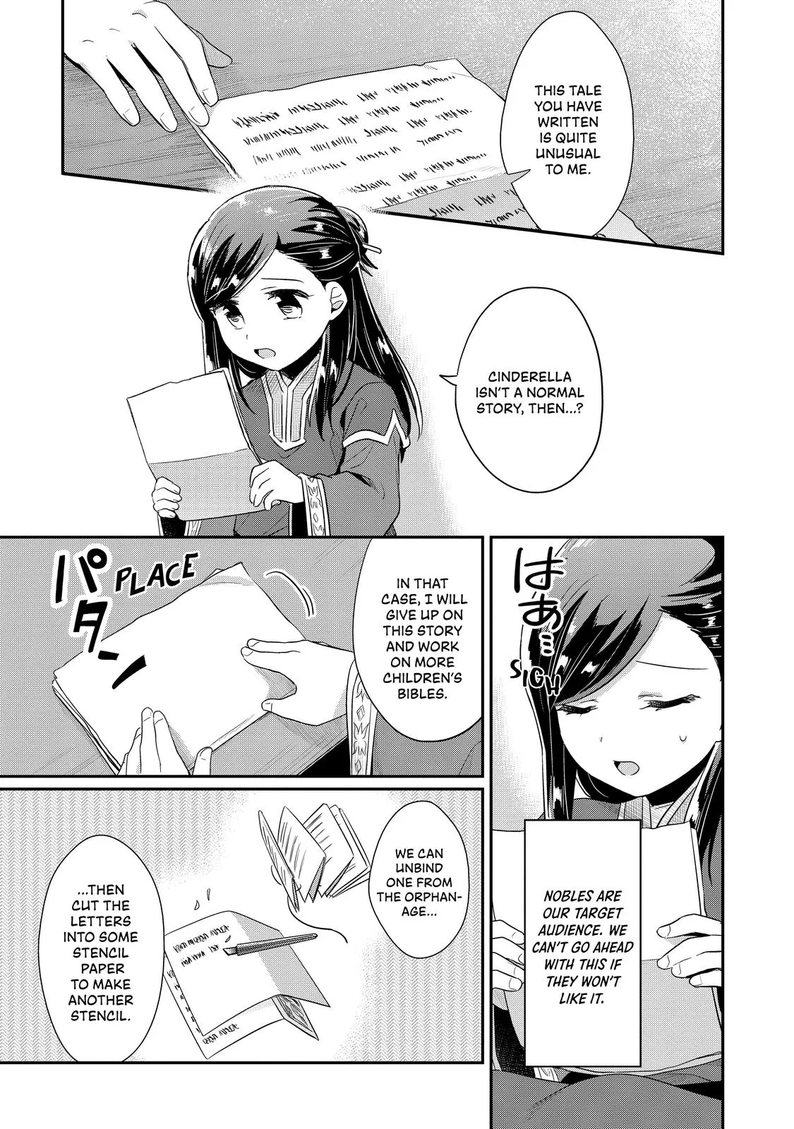 Read Ascendance of a Bookworm I’ll do anything to become a librarian! Part 2 Manga Online