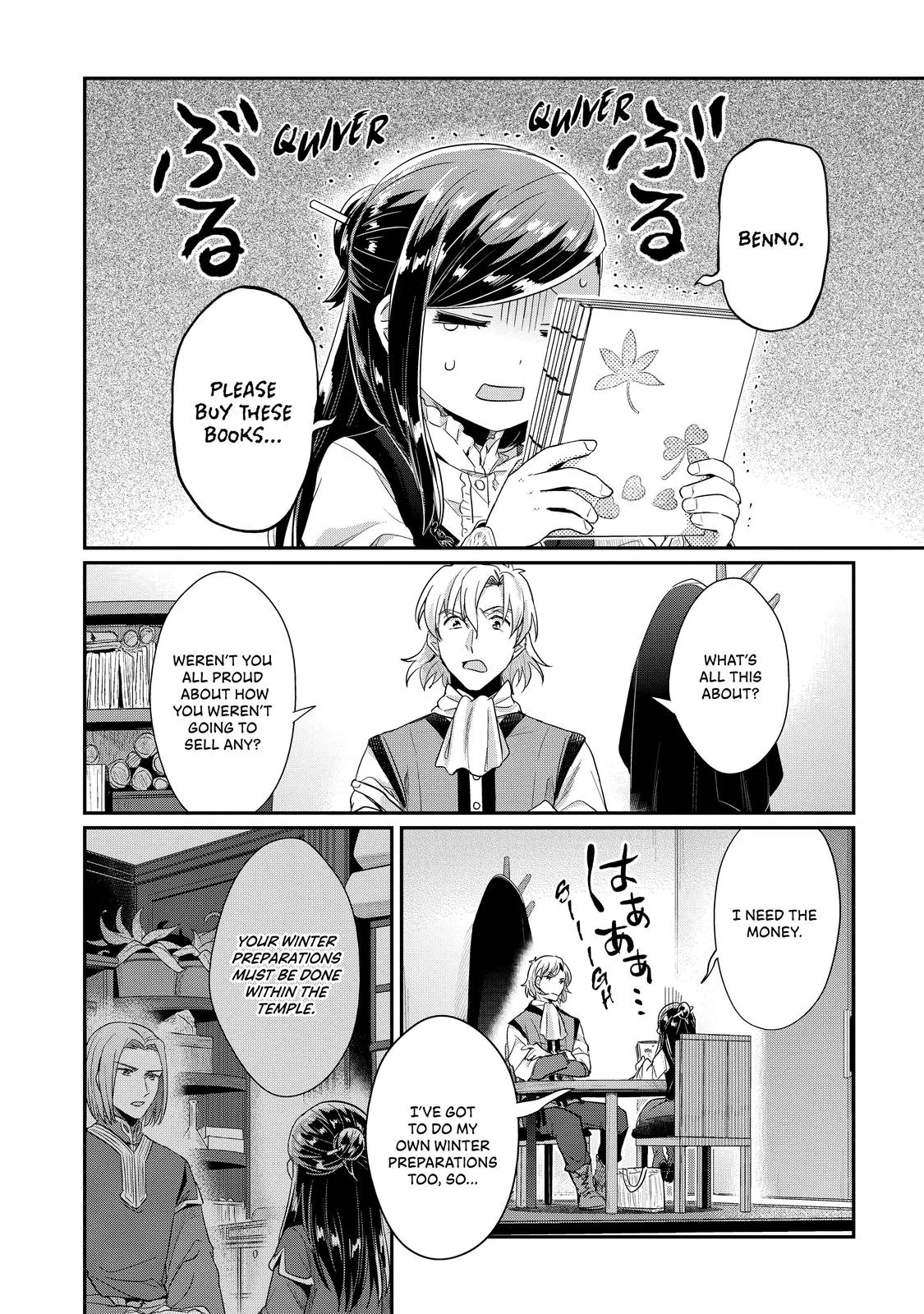 Read Ascendance of a Bookworm I’ll do anything to become a librarian! Part 2 Manga Online