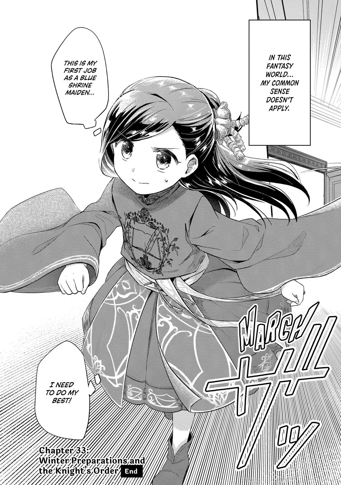 Read Ascendance of a Bookworm I’ll do anything to become a librarian! Part 2 Manga Online