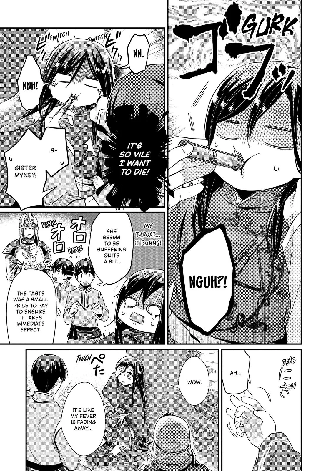 Read Ascendance of a Bookworm I’ll do anything to become a librarian! Part 2 Manga Online