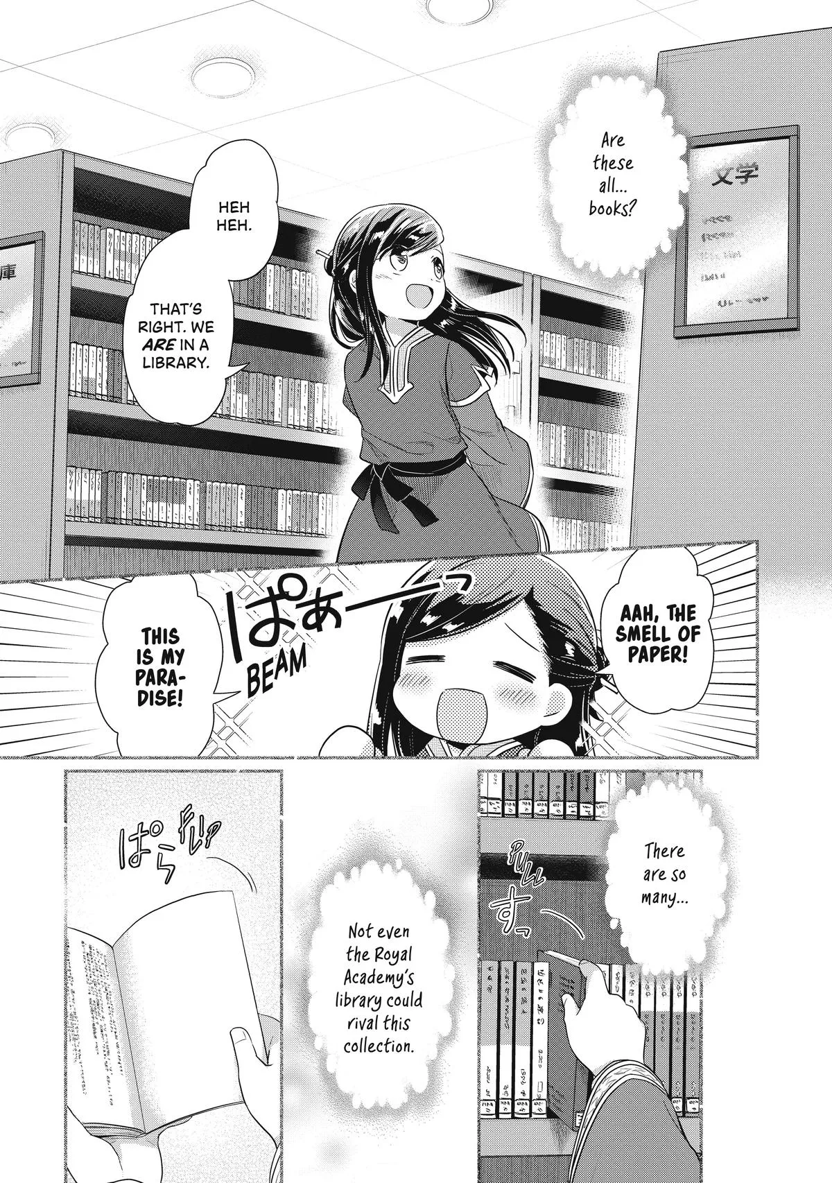 Read Ascendance of a Bookworm I’ll do anything to become a librarian! Part 2 Manga Online