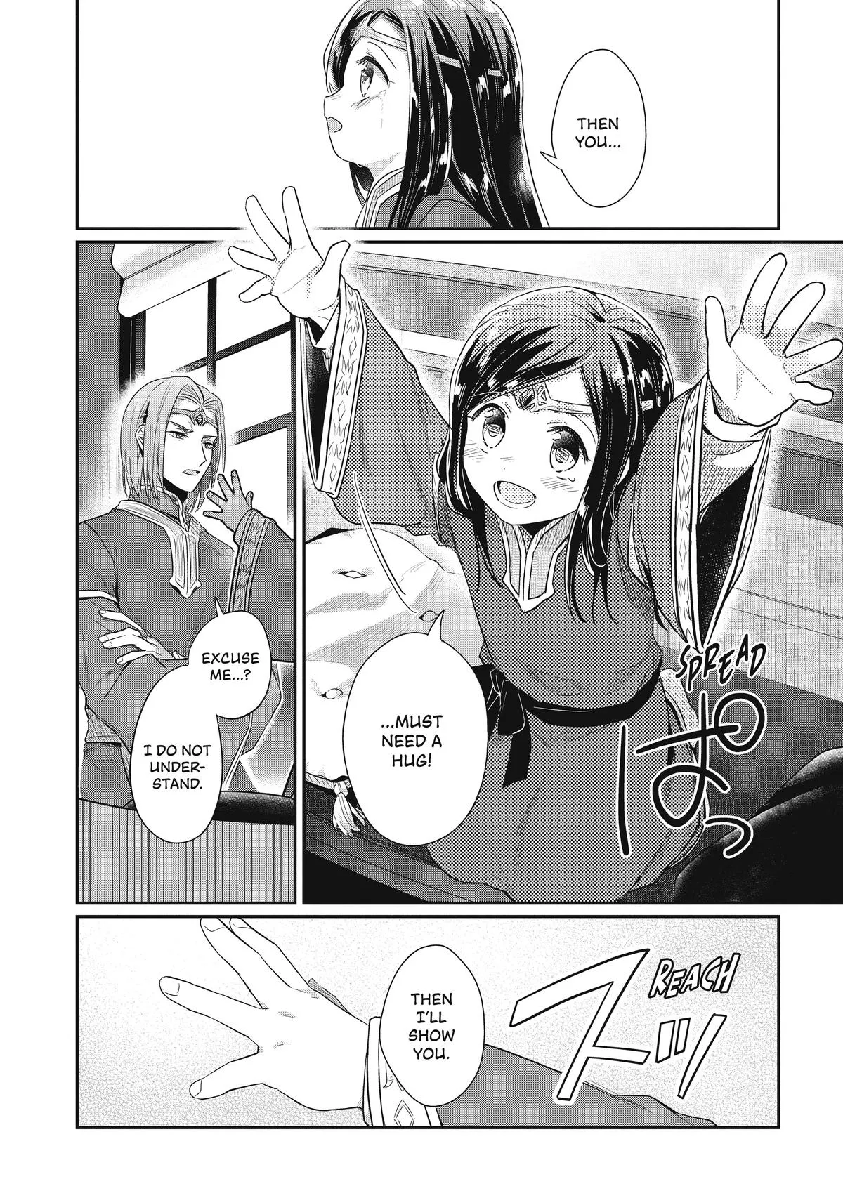 Read Ascendance of a Bookworm I’ll do anything to become a librarian! Part 2 Manga Online