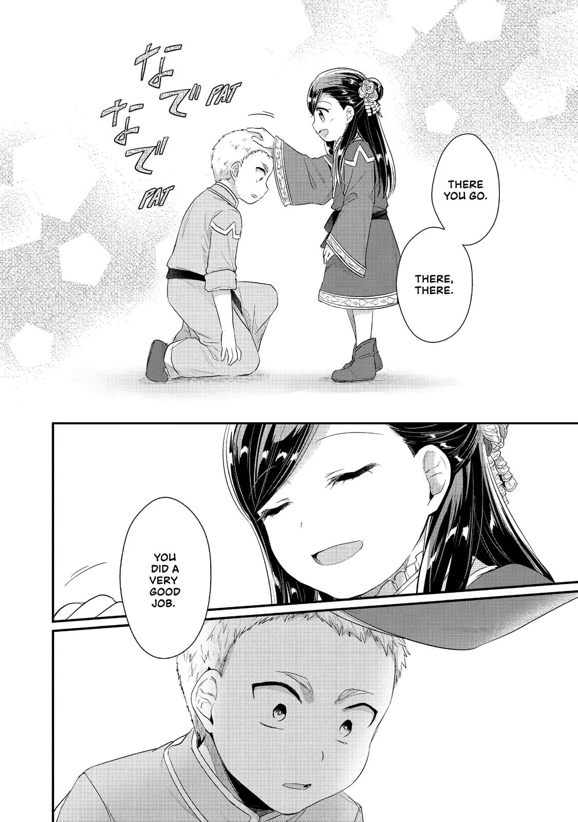 Read Ascendance of a Bookworm I’ll do anything to become a librarian! Part 2 Manga Online