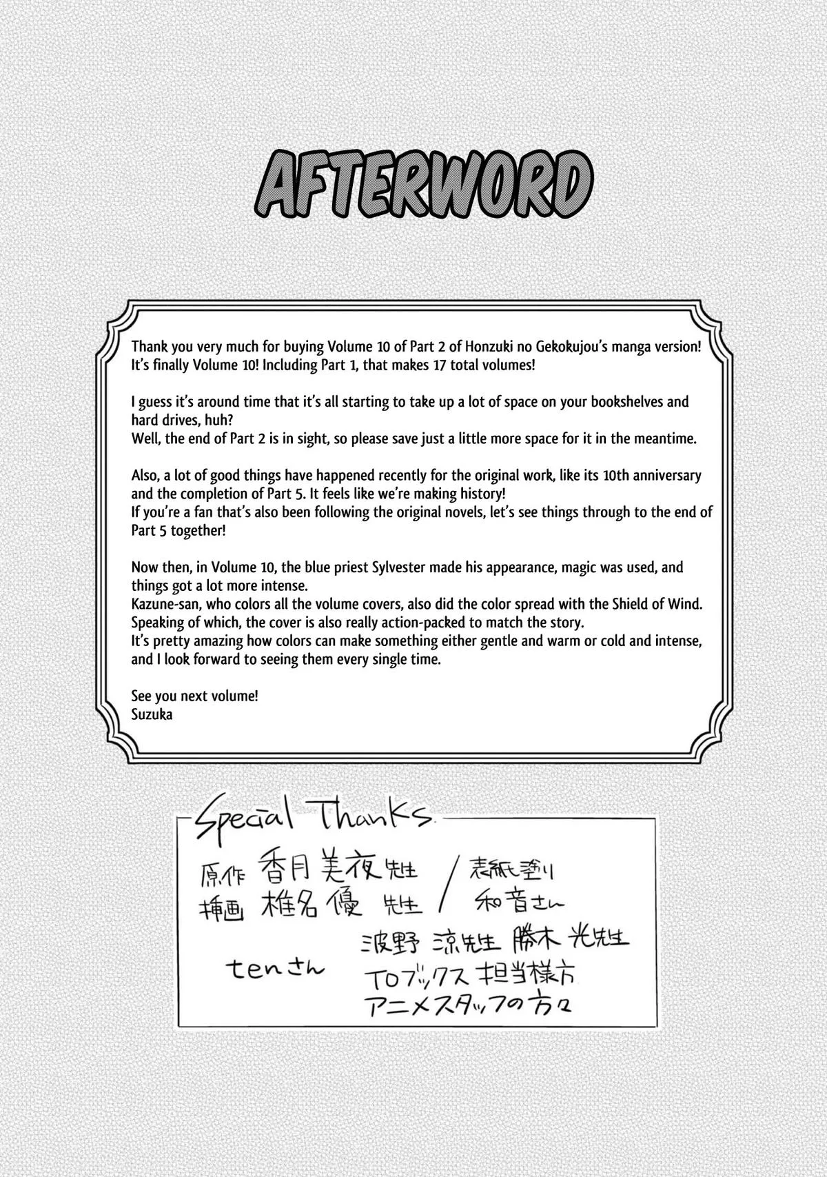 Read Ascendance of a Bookworm I’ll do anything to become a librarian! Part 2 Manga Online