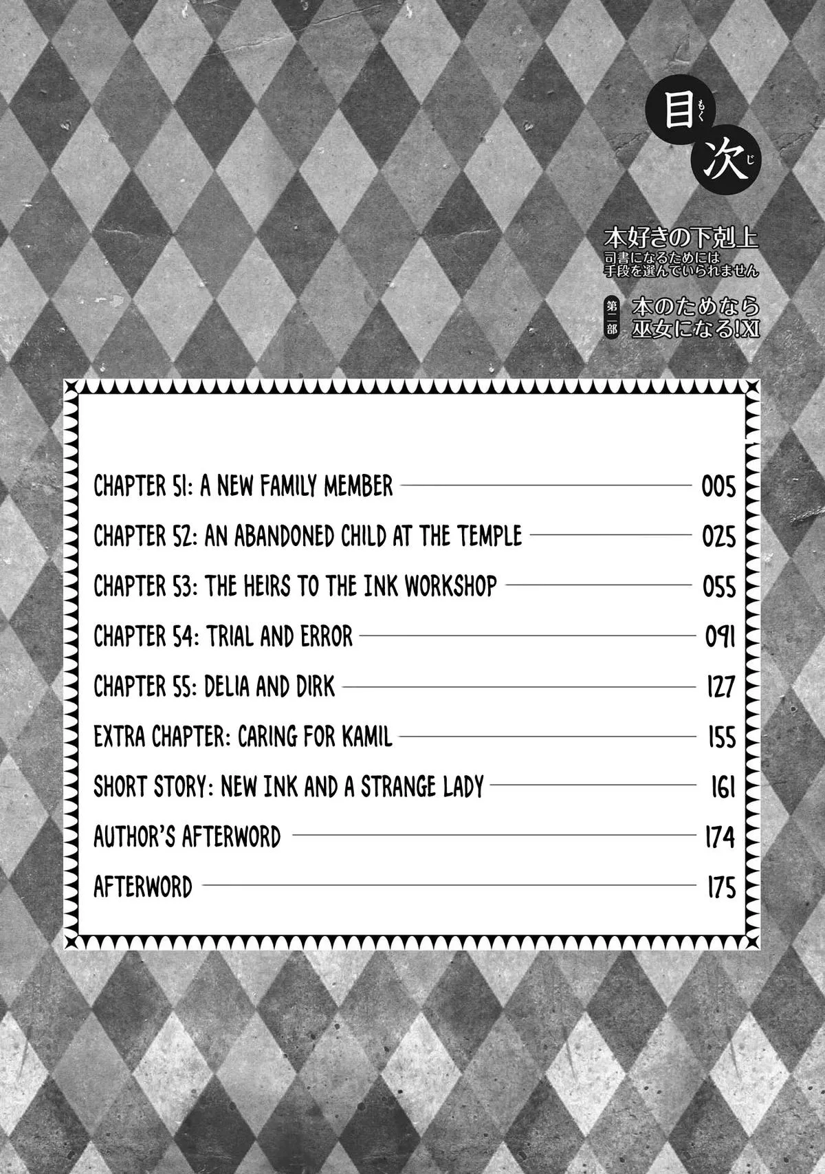 Read Ascendance of a Bookworm I’ll do anything to become a librarian! Part 2 Manga Online