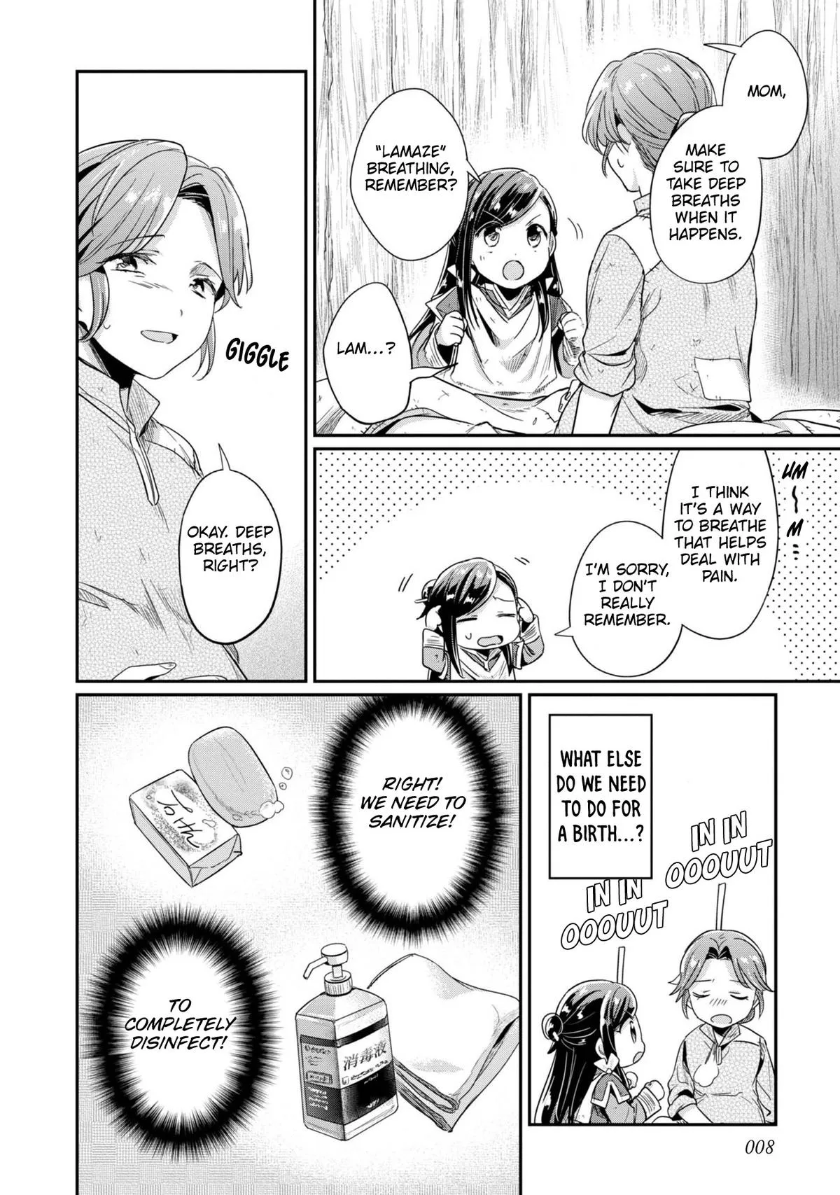 Read Ascendance of a Bookworm I’ll do anything to become a librarian! Part 2 Manga Online