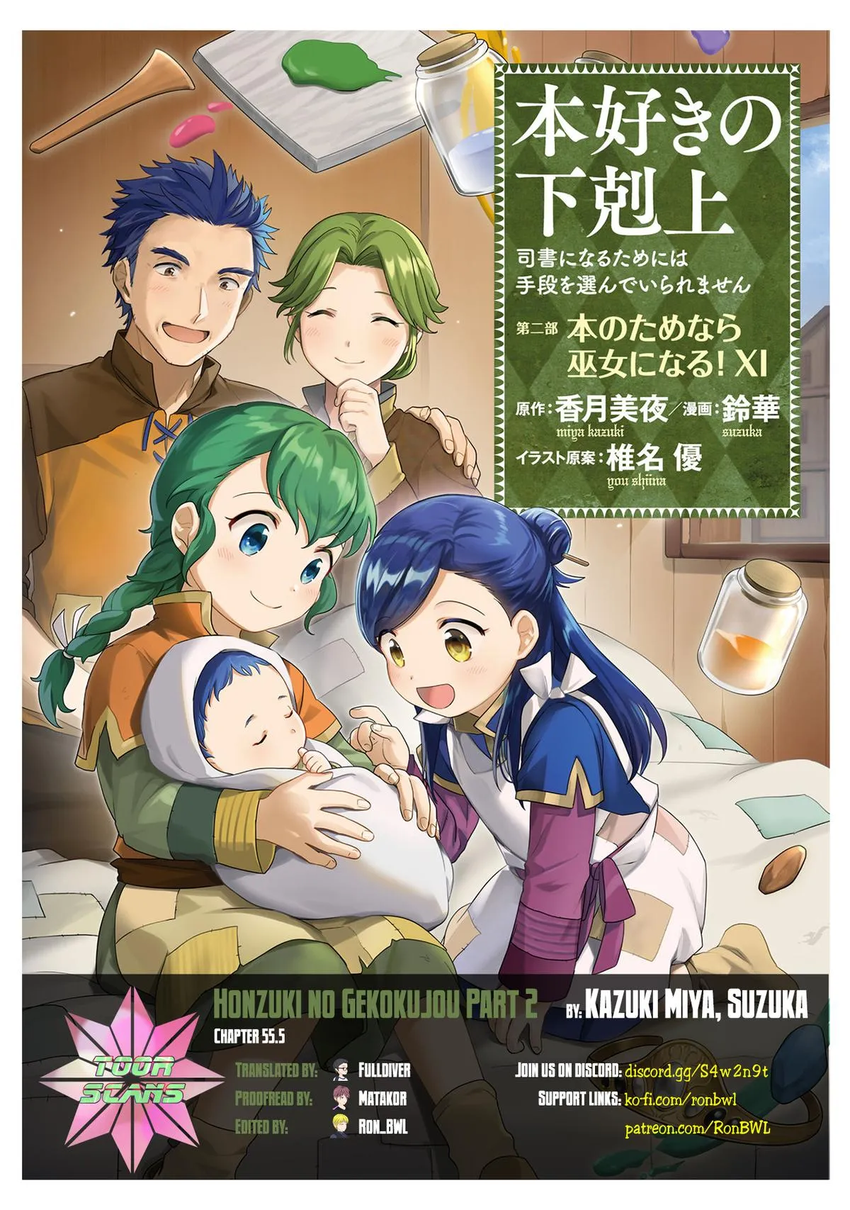 Read Ascendance of a Bookworm I’ll do anything to become a librarian! Part 2 Manga Online