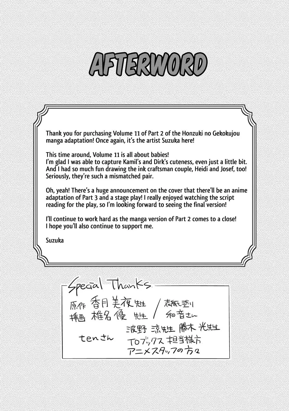 Read Ascendance of a Bookworm I’ll do anything to become a librarian! Part 2 Manga Online