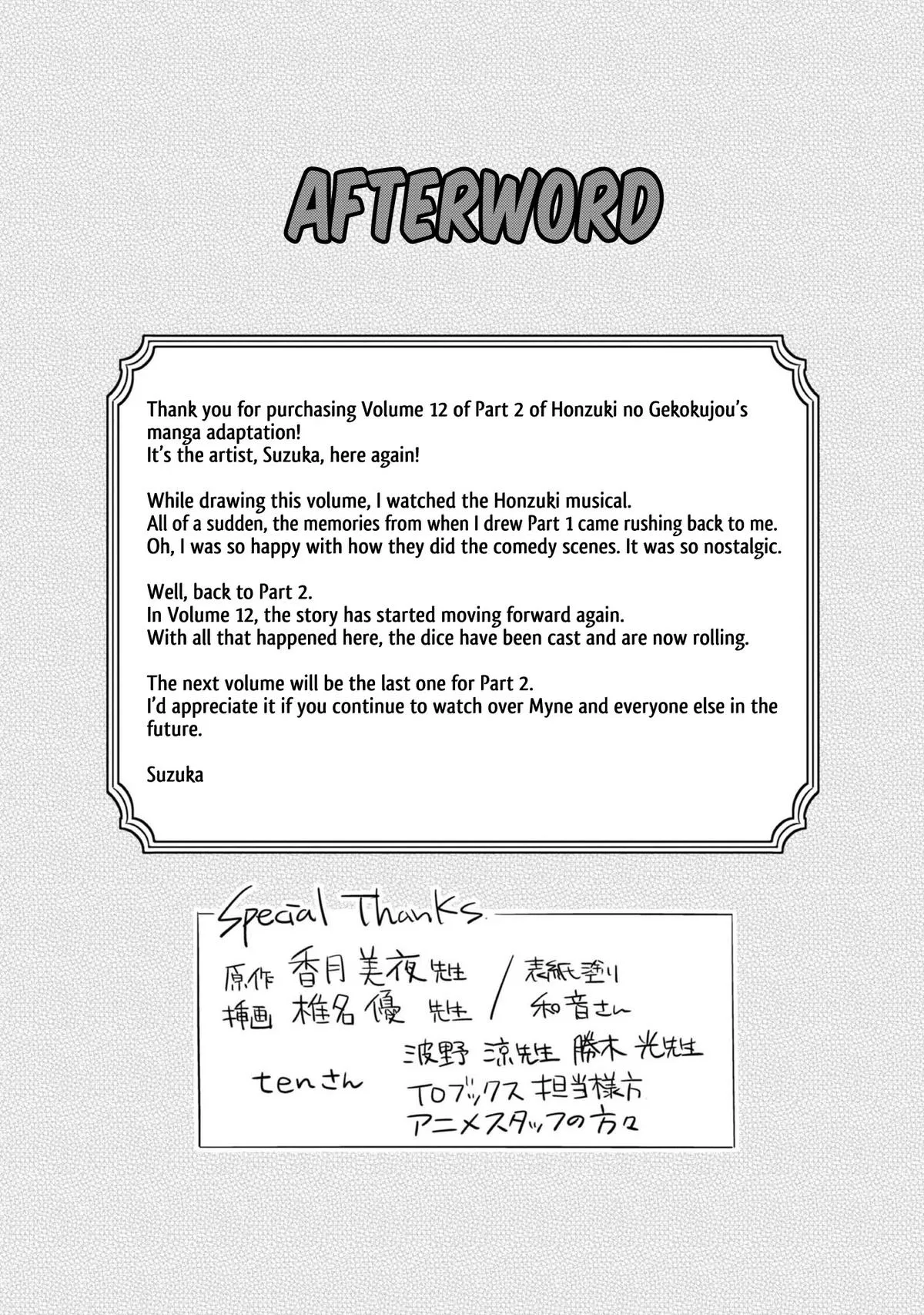 Read Ascendance of a Bookworm I’ll do anything to become a librarian! Part 2 Manga Online