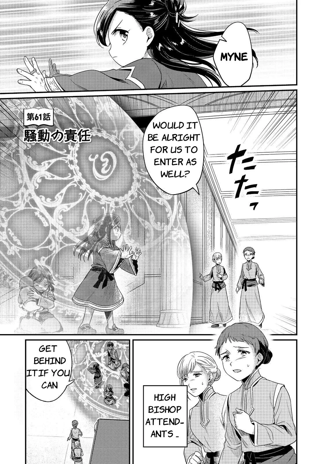 Read Ascendance of a Bookworm I’ll do anything to become a librarian! Part 2 Manga Online