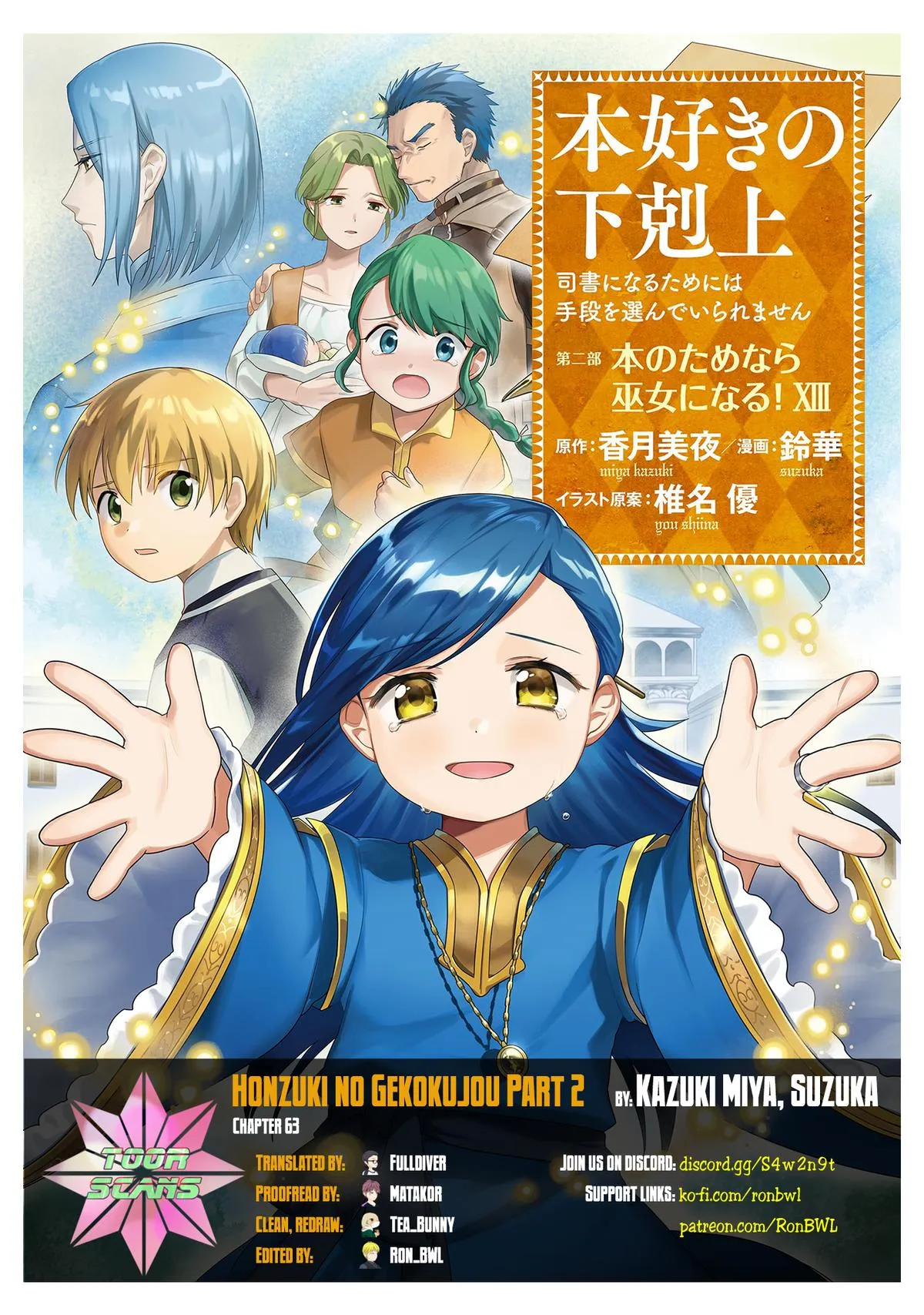 Read Ascendance of a Bookworm I’ll do anything to become a librarian! Part 2 Manga Online