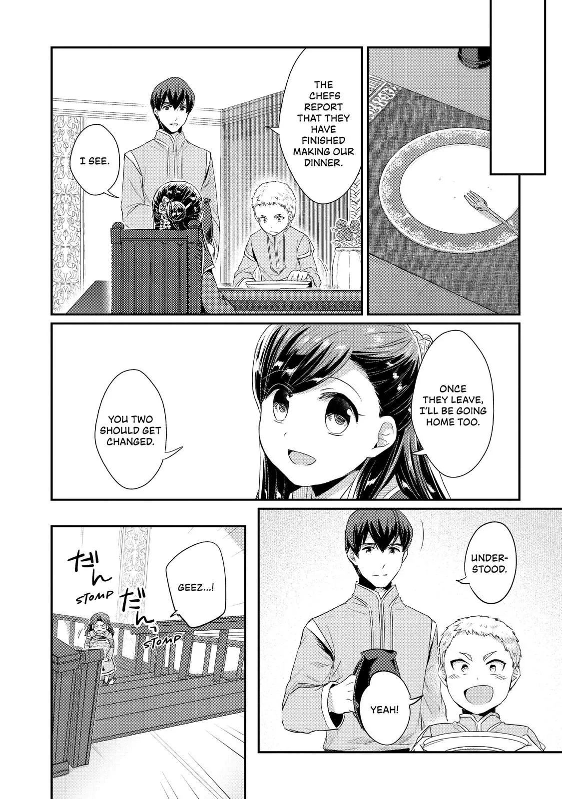 Read Ascendance of a Bookworm I’ll do anything to become a librarian! Part 2 Manga Online