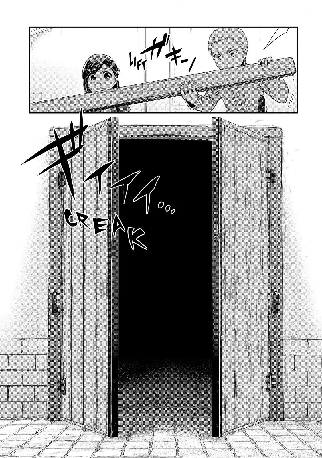 Read Ascendance of a Bookworm I’ll do anything to become a librarian! Part 2 Manga Online