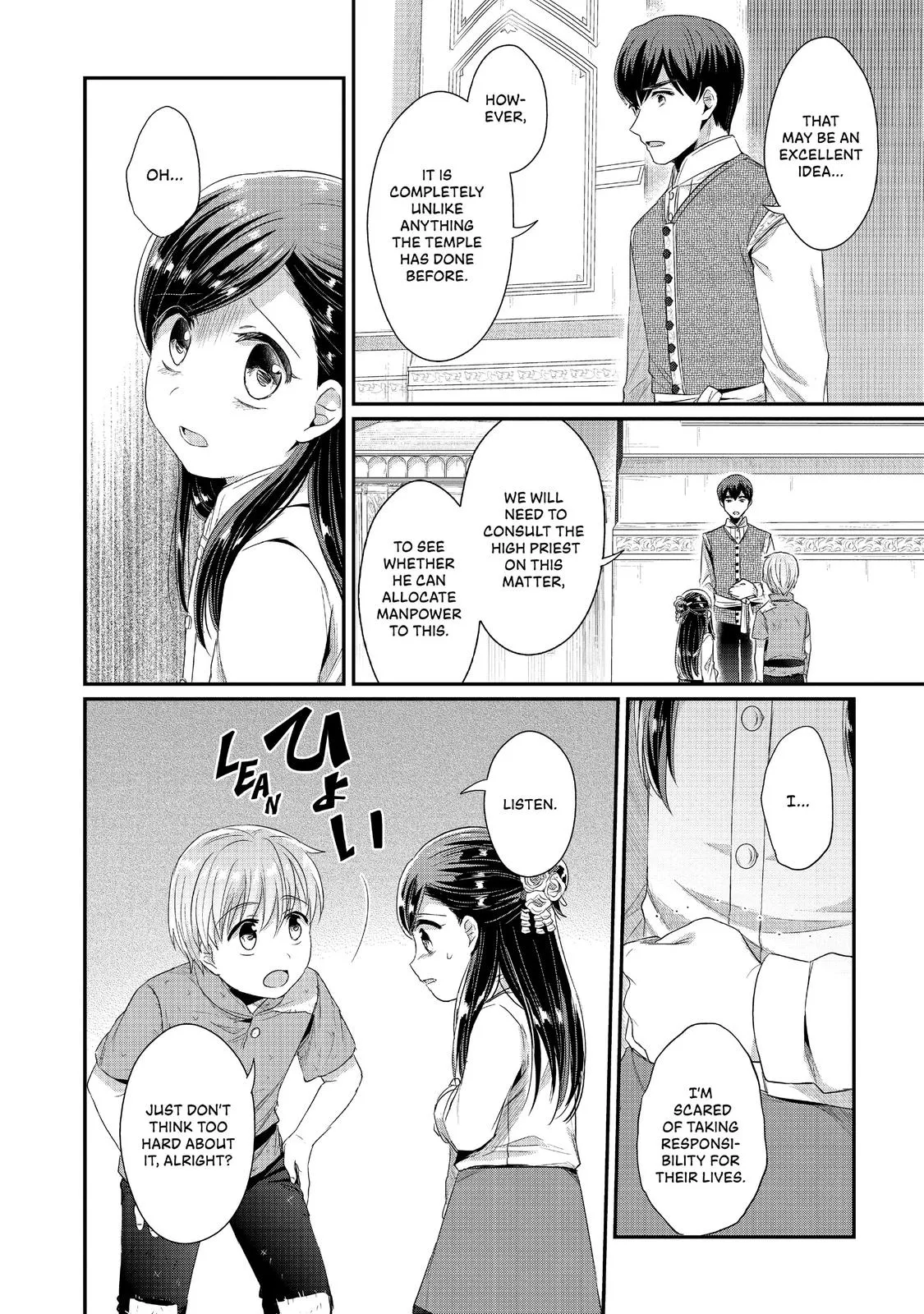 Read Ascendance of a Bookworm I’ll do anything to become a librarian! Part 2 Manga Online