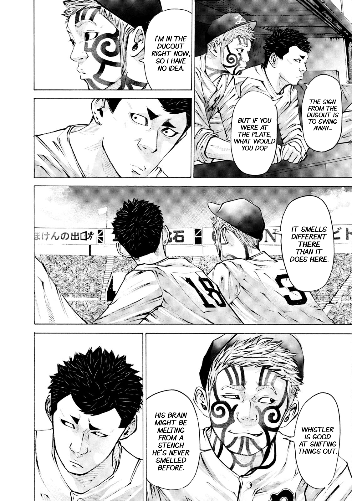 Read Battle Studies Manga Online