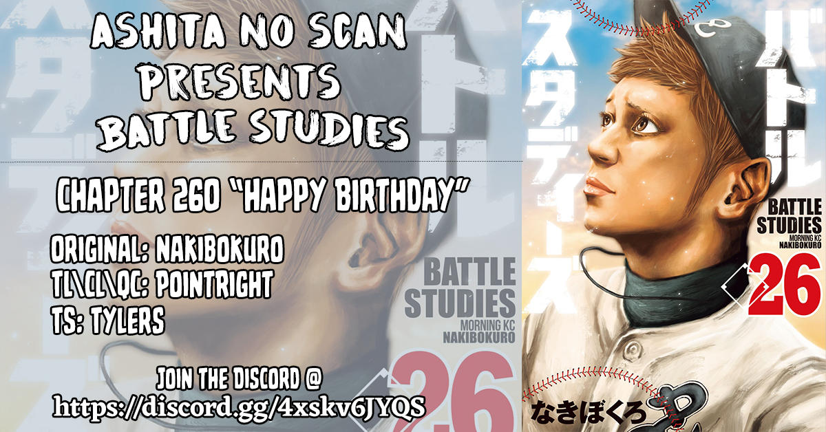 Read Battle Studies Manga Online