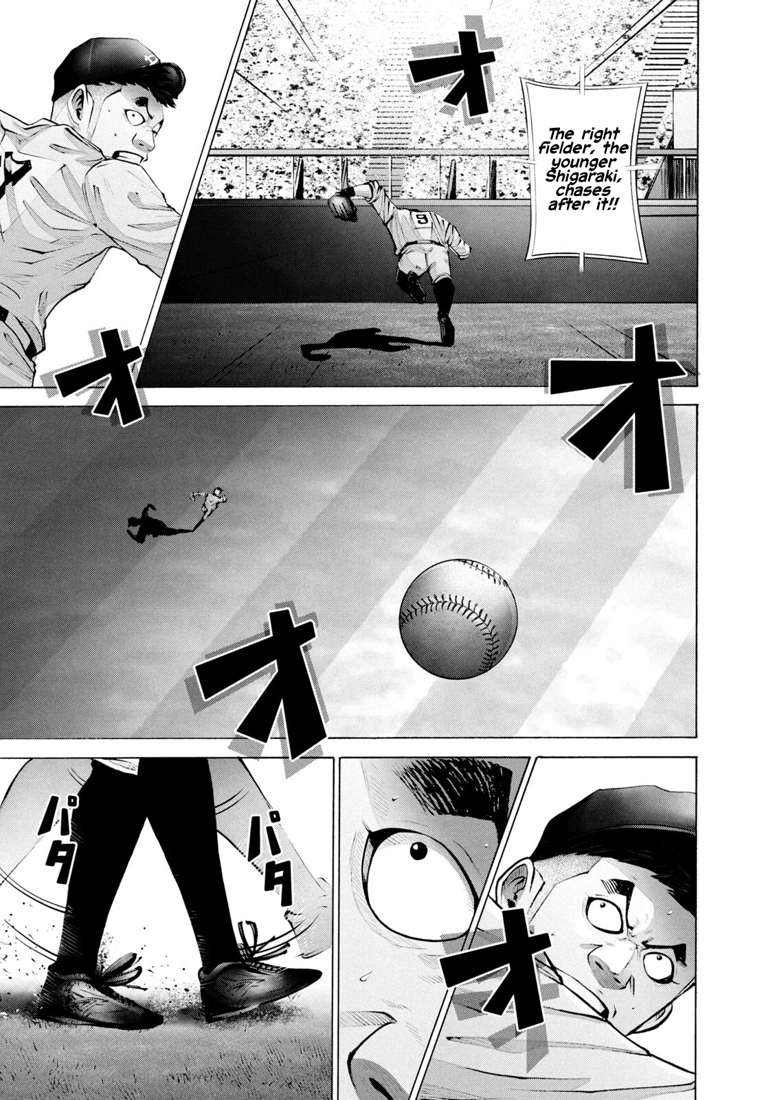Read Battle Studies Manga Online
