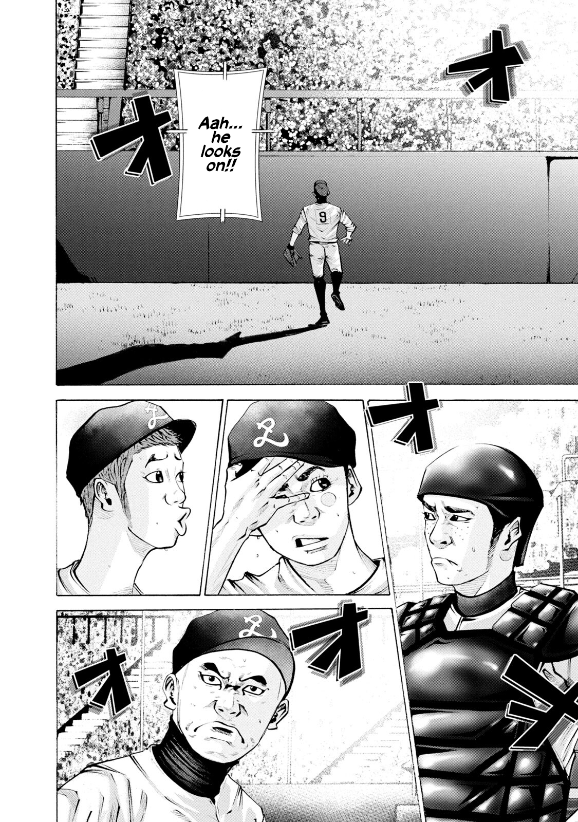 Read Battle Studies Manga Online