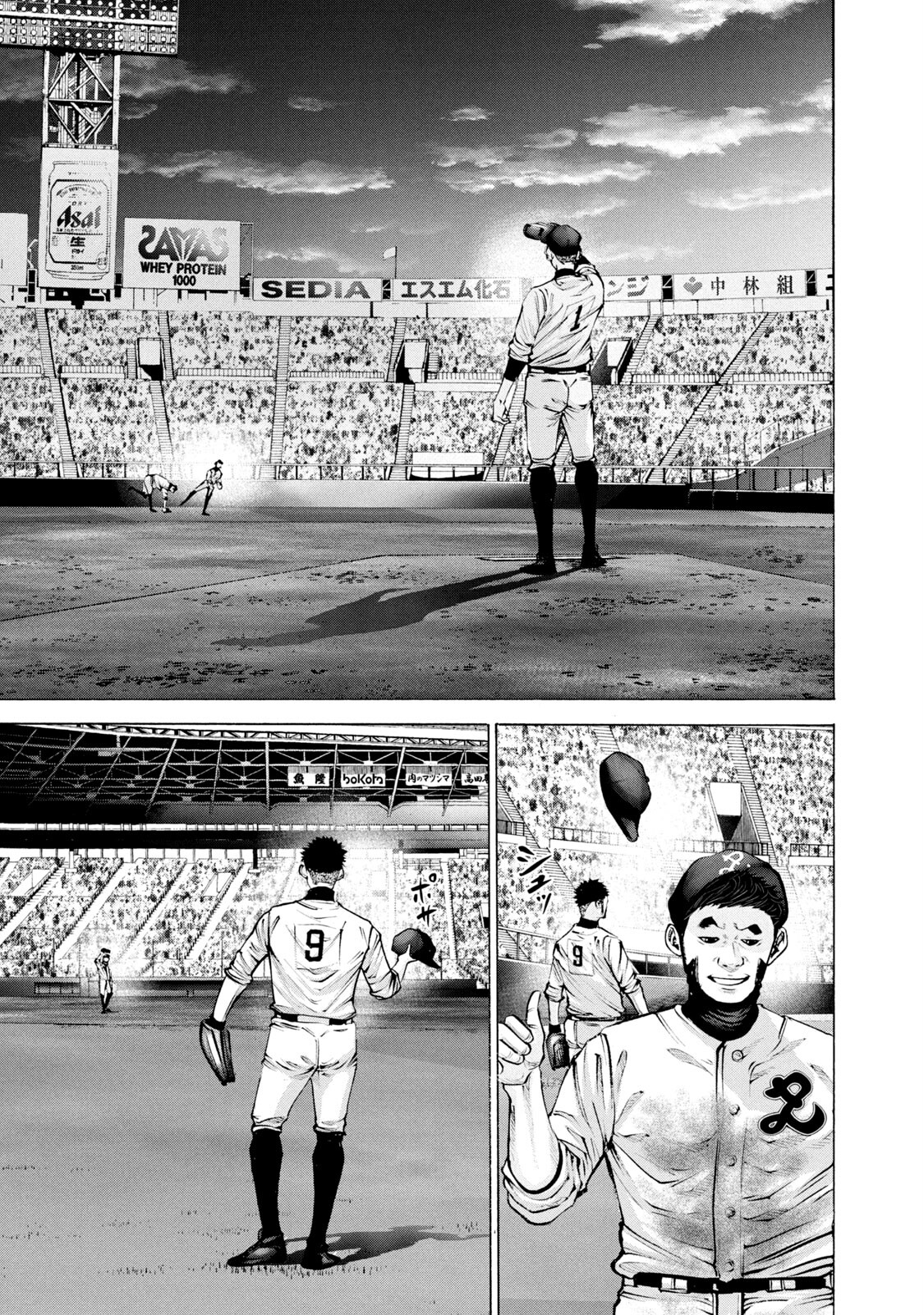 Read Battle Studies Manga Online