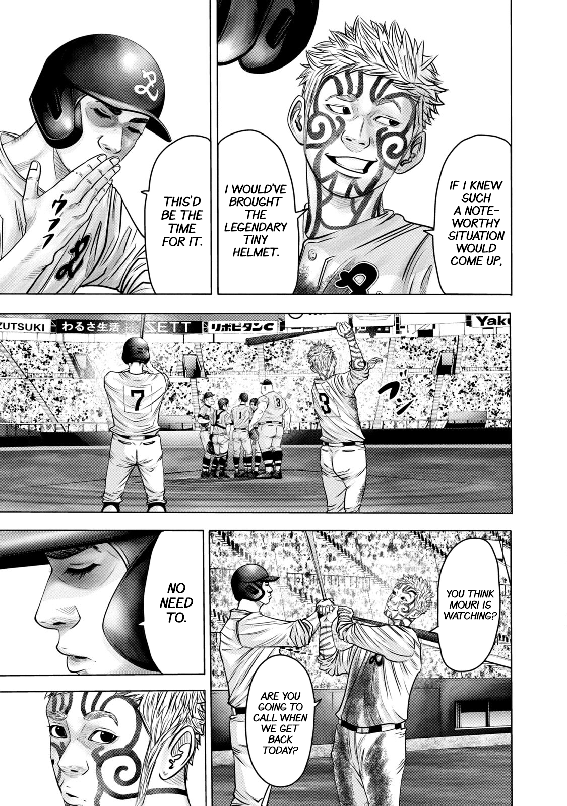 Read Battle Studies Manga Online