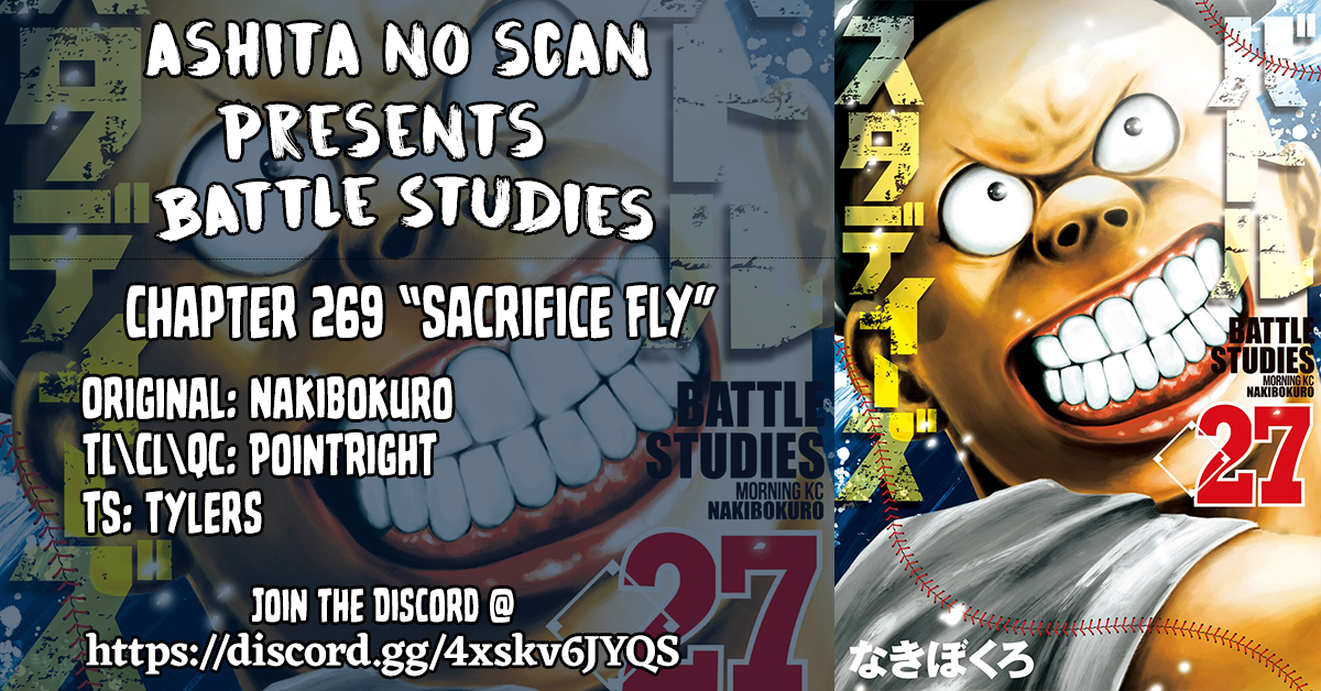 Read Battle Studies Manga Online