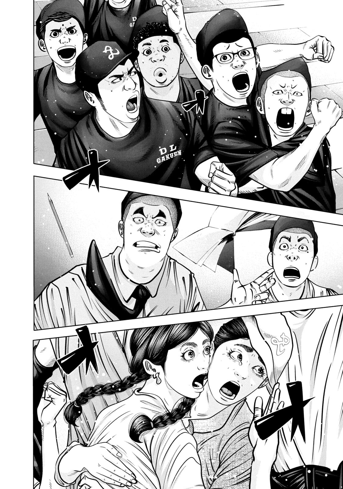 Read Battle Studies Manga Online